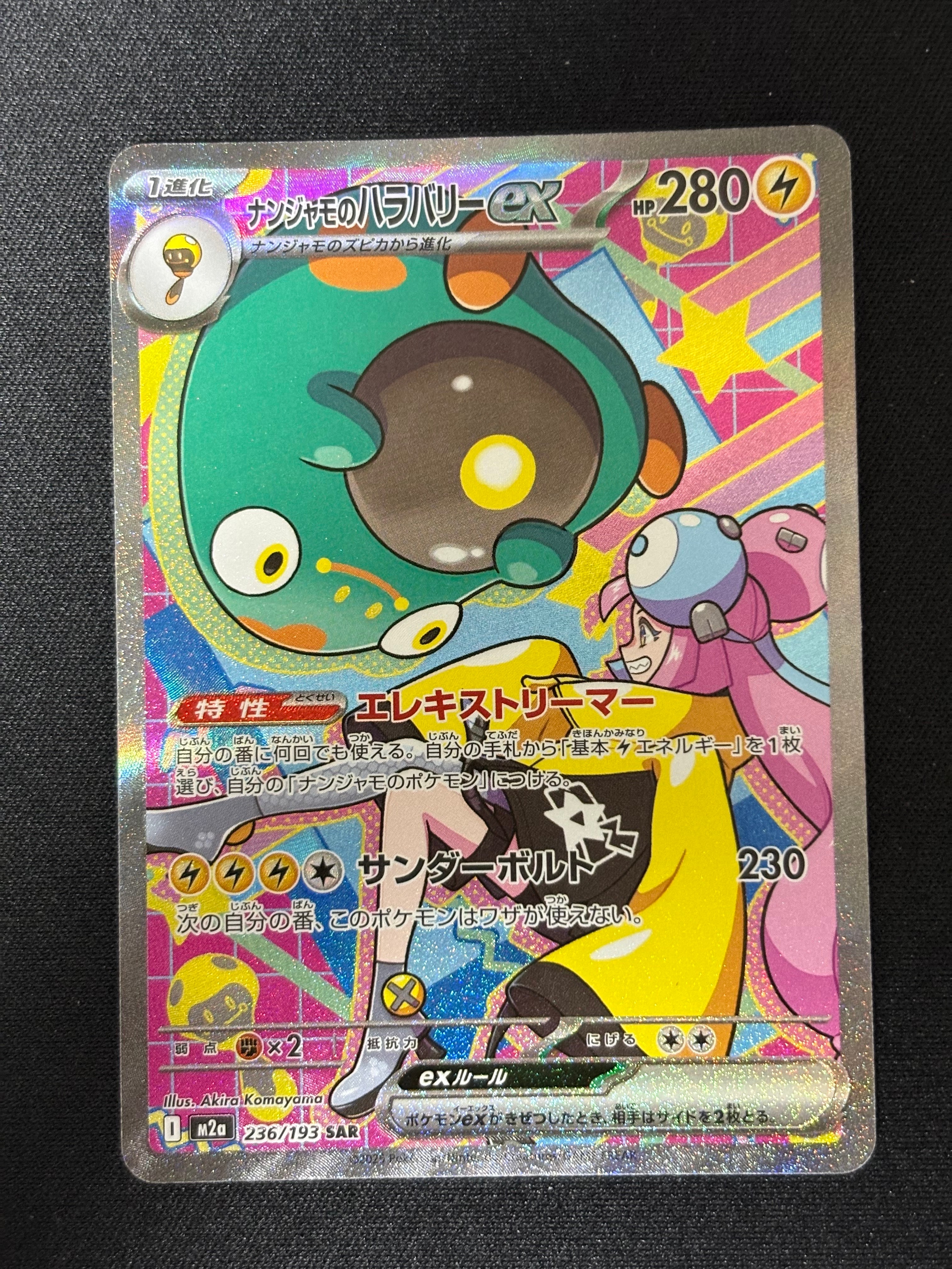 状態B】勝利のメダル: プロモ[L-P 032/L-P](プロモーションカード「L-P