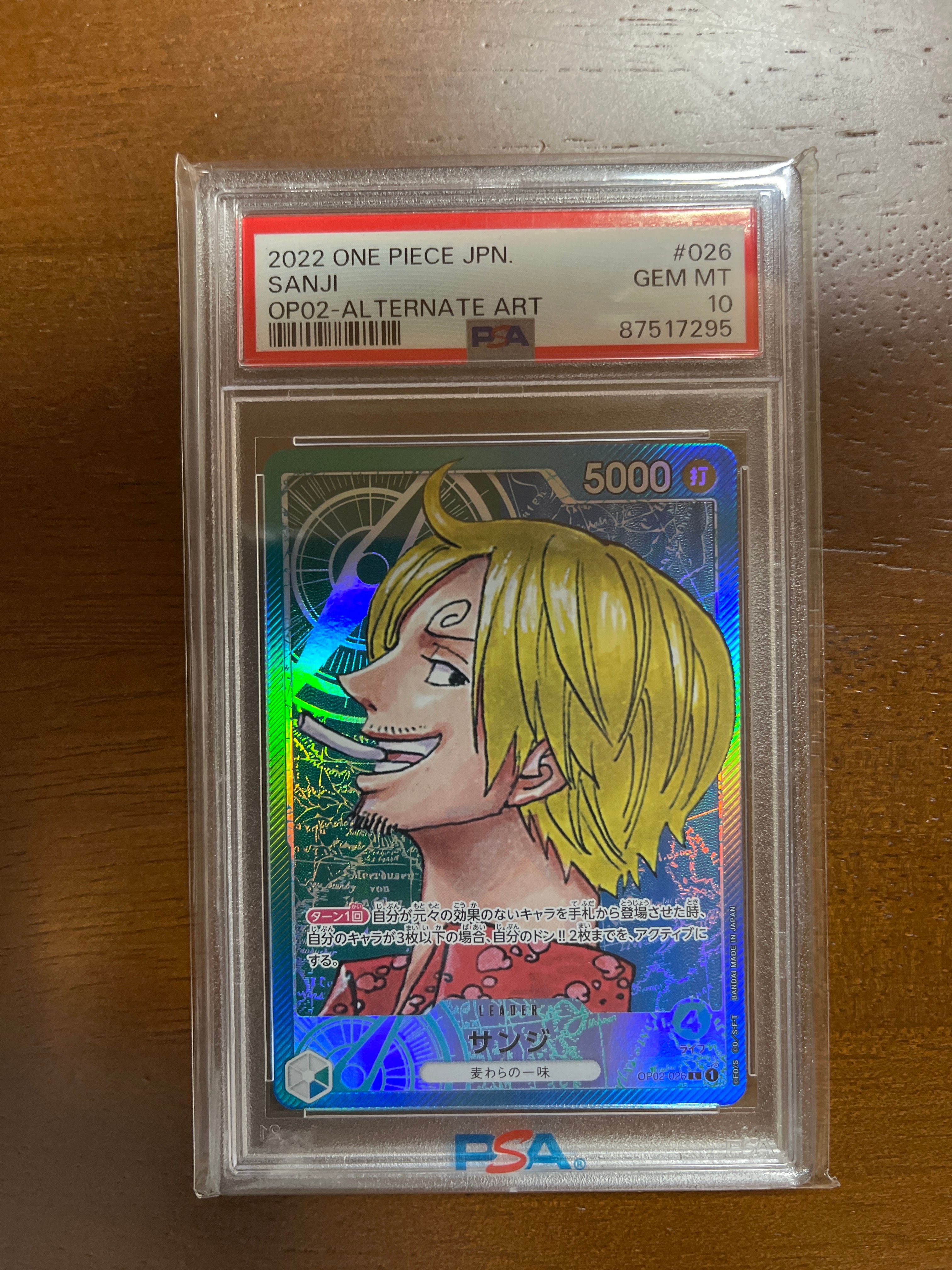 サンジ L-P [OP02-026] (ブースターパック頂上決戦)