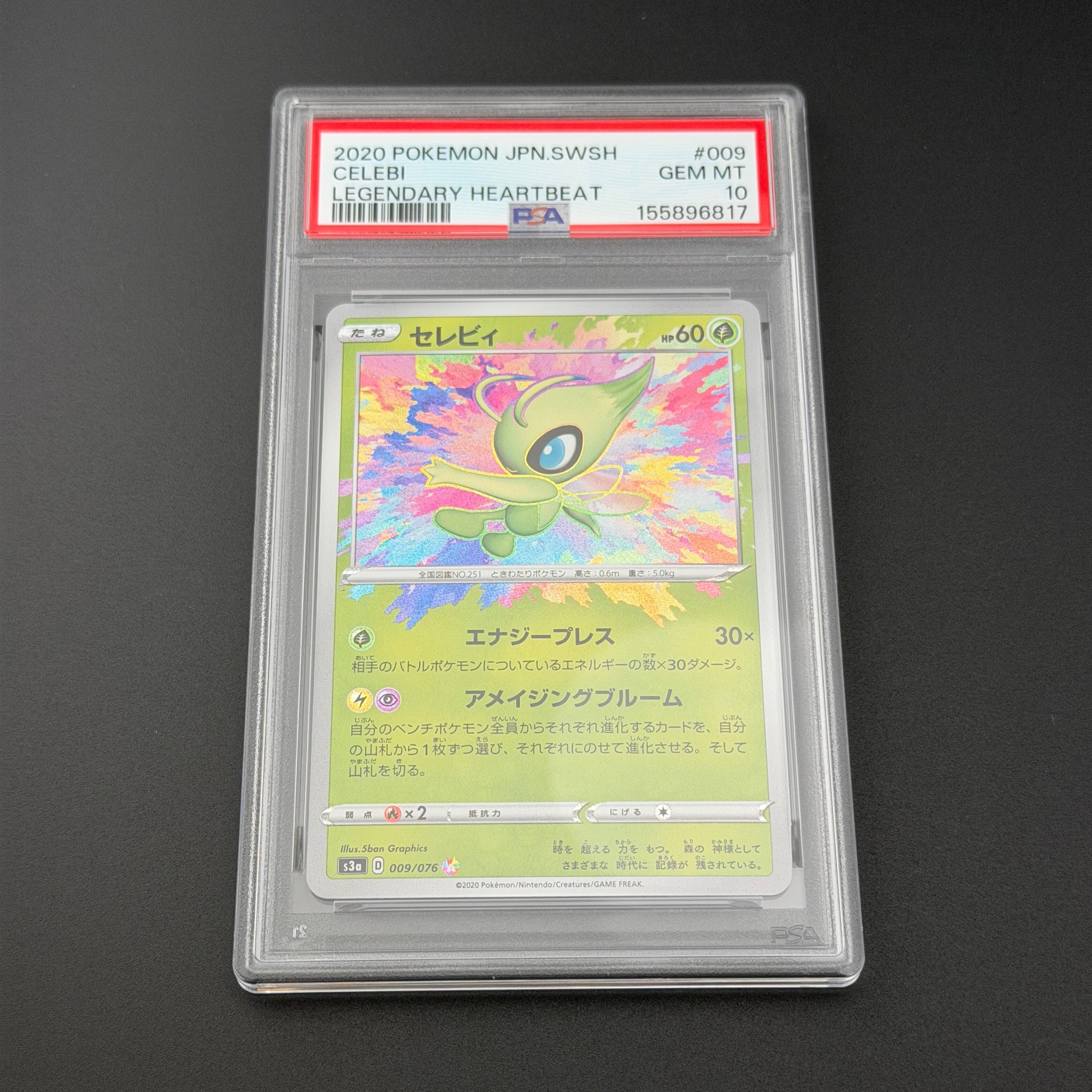 Celebi