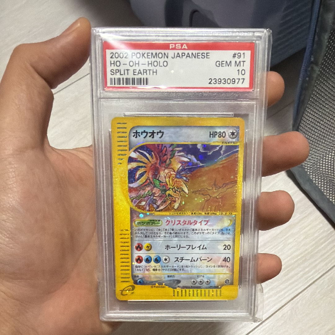 PSA10】ホウオウ ☆ :1ED [e4 091/088](拡張パック第4弾「裂けた大地