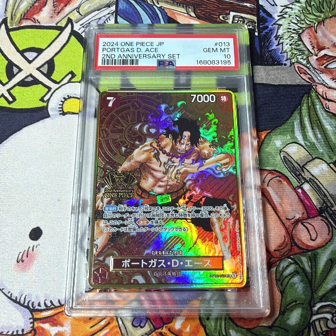 PSA10】ポートガス・D・エース SR [OP02-013](スペシャルグッズセット