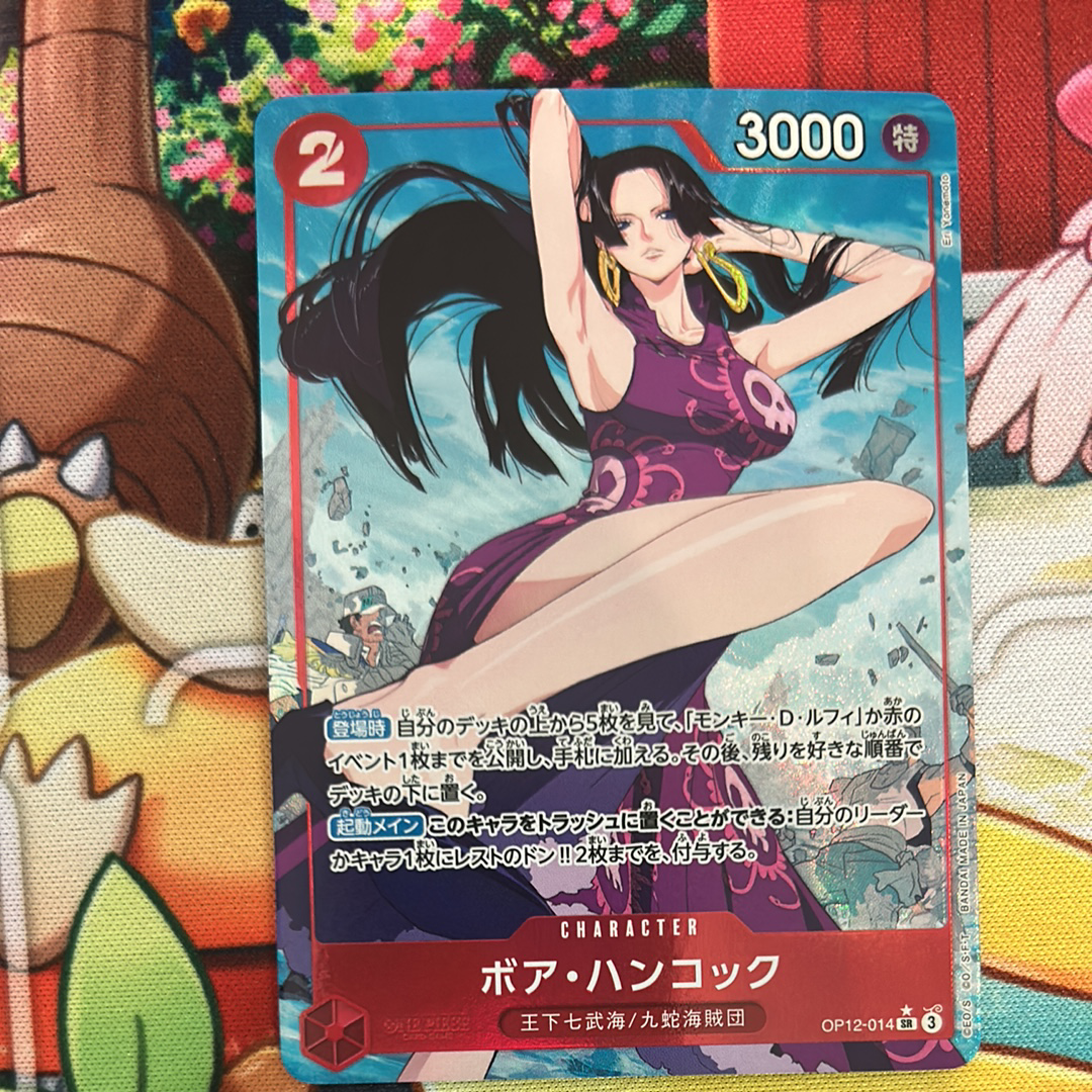 Boa Hancock SR-P [OP12-014](Booster Pack "LEGACY OF THE MASTER")