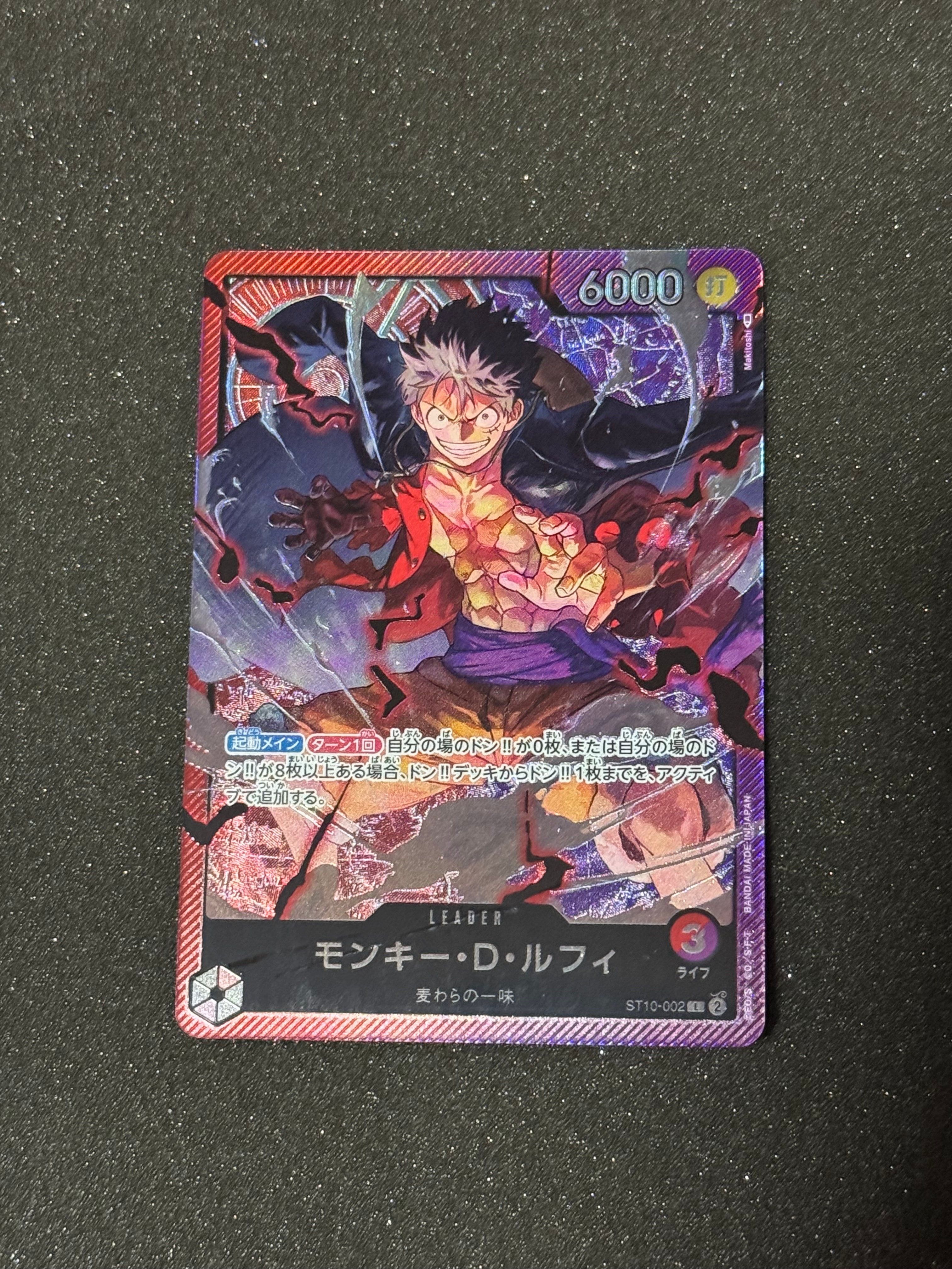 Monkey D Luffy L [ST10-002] (Ultimate Deck The Three Captains)