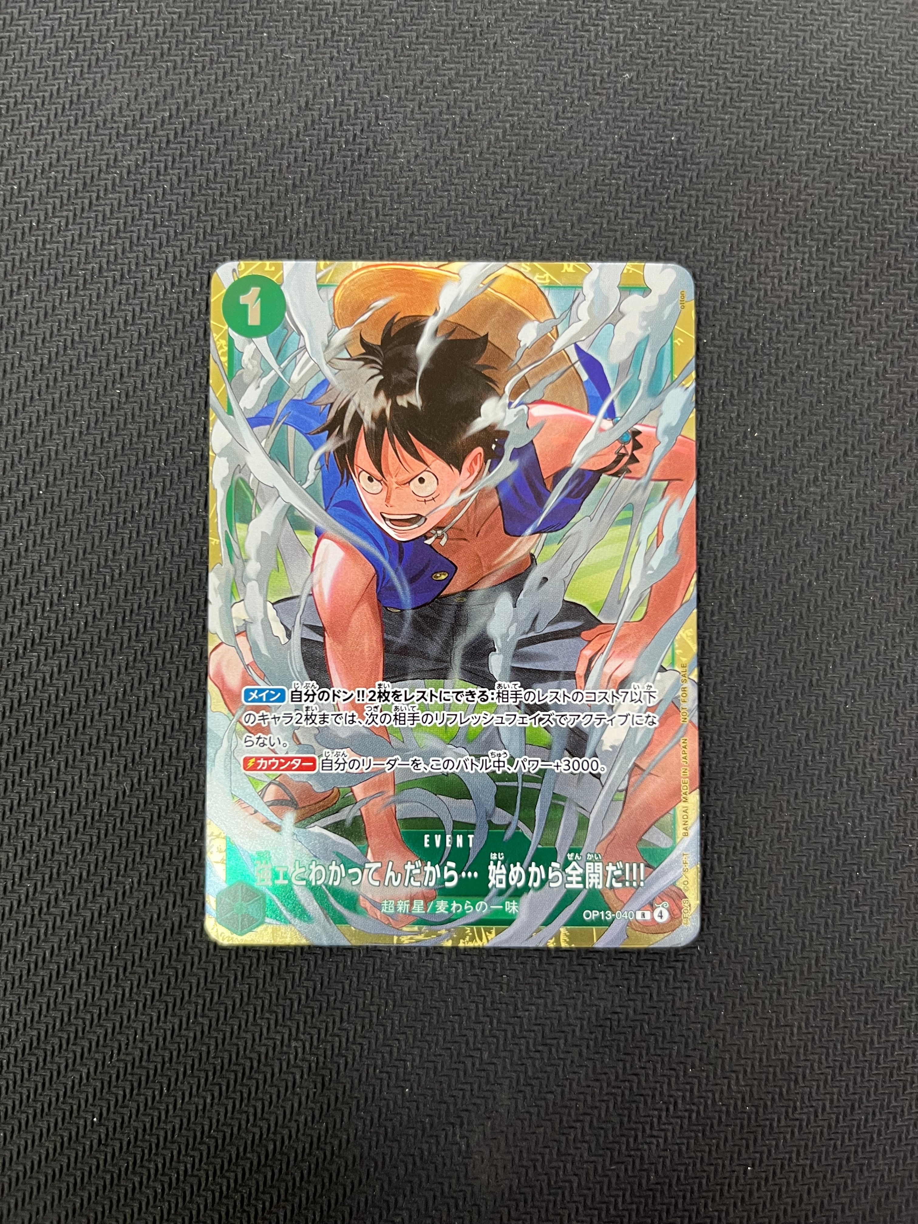 PSA10】ウタ R [OP09-002](プロモーションカード「フラッグシップ