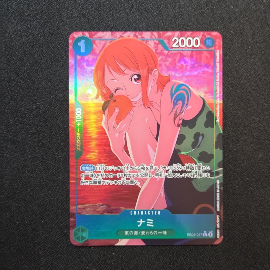 PSA10】ナミ R [EB02-017](プロモーションカード「ワンピースカード