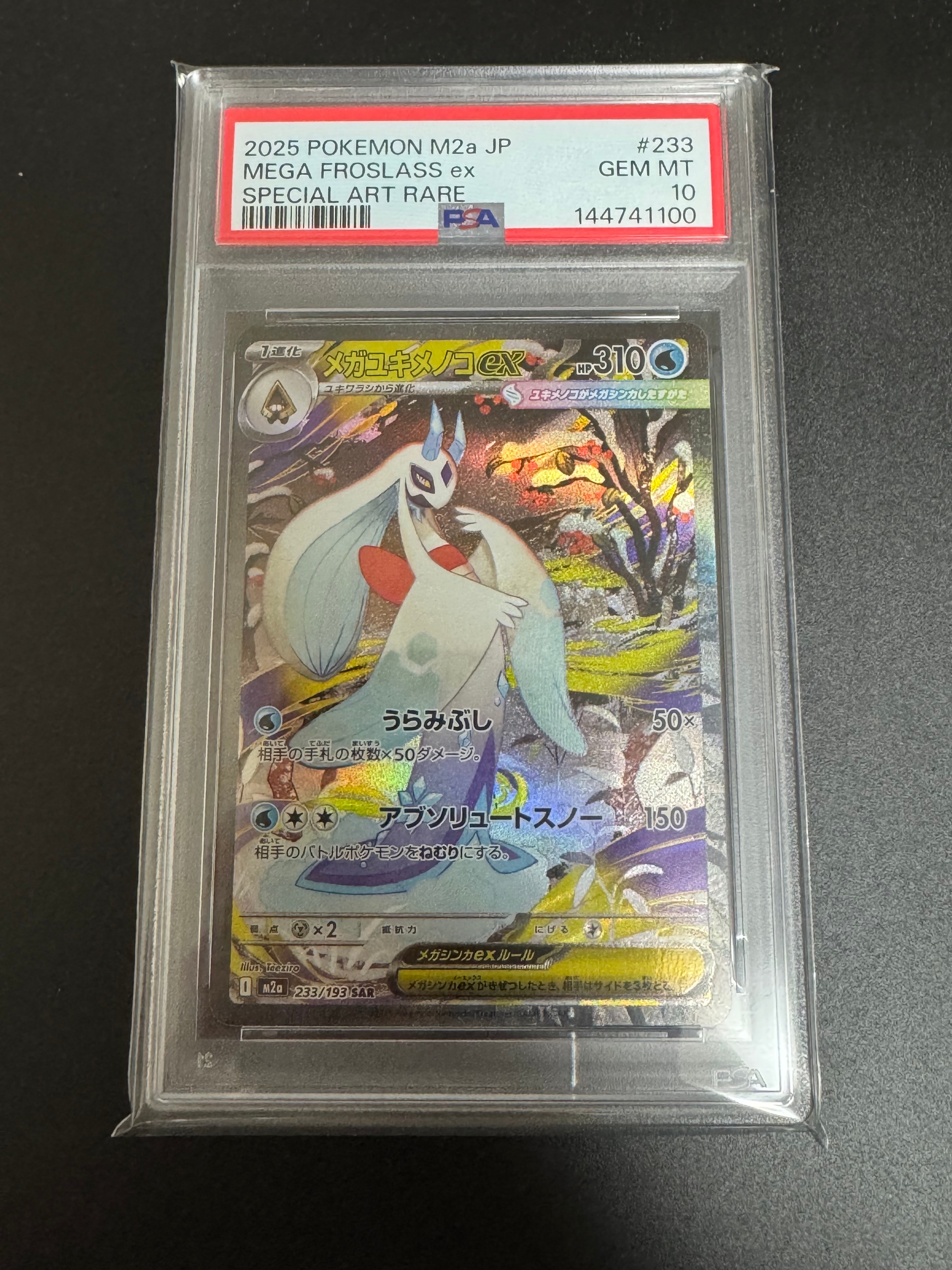 カメックス: プロモ[S8a-P 003/025](プロモカードパック 25th