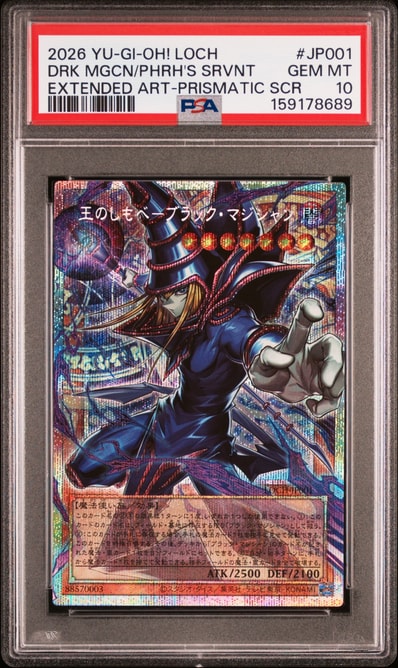 PSA10】王のしもべ-ブラック・マジシャン PSE :オーバーフレーム [LOCH PSA10】王のしもべ-ブラック・マジシャン PSE :オーバーフレーム [LOCH