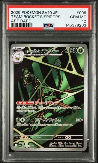 メガルカリオex MUR [M1L 092/063](拡張パック「メガブレイブ」)の新品