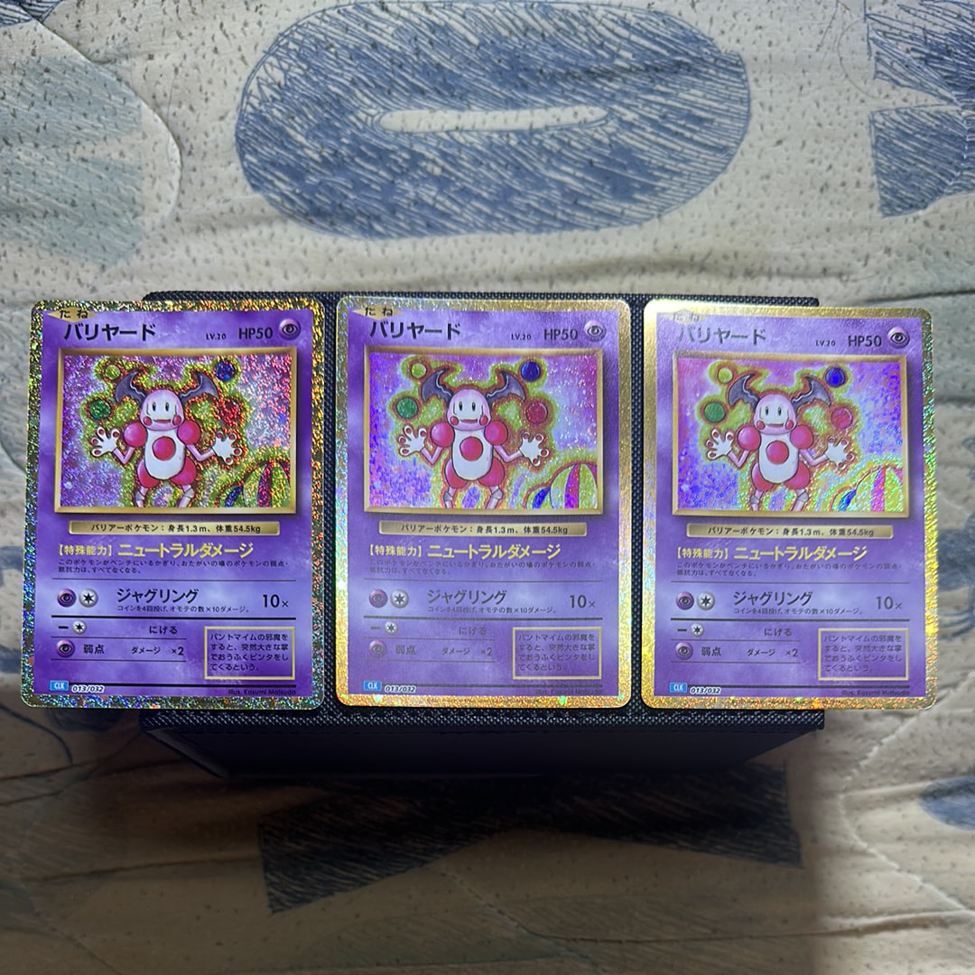 PSA9】バリヤード [CLK 013/032](ポケモンカードゲーム Classic) 1枚の