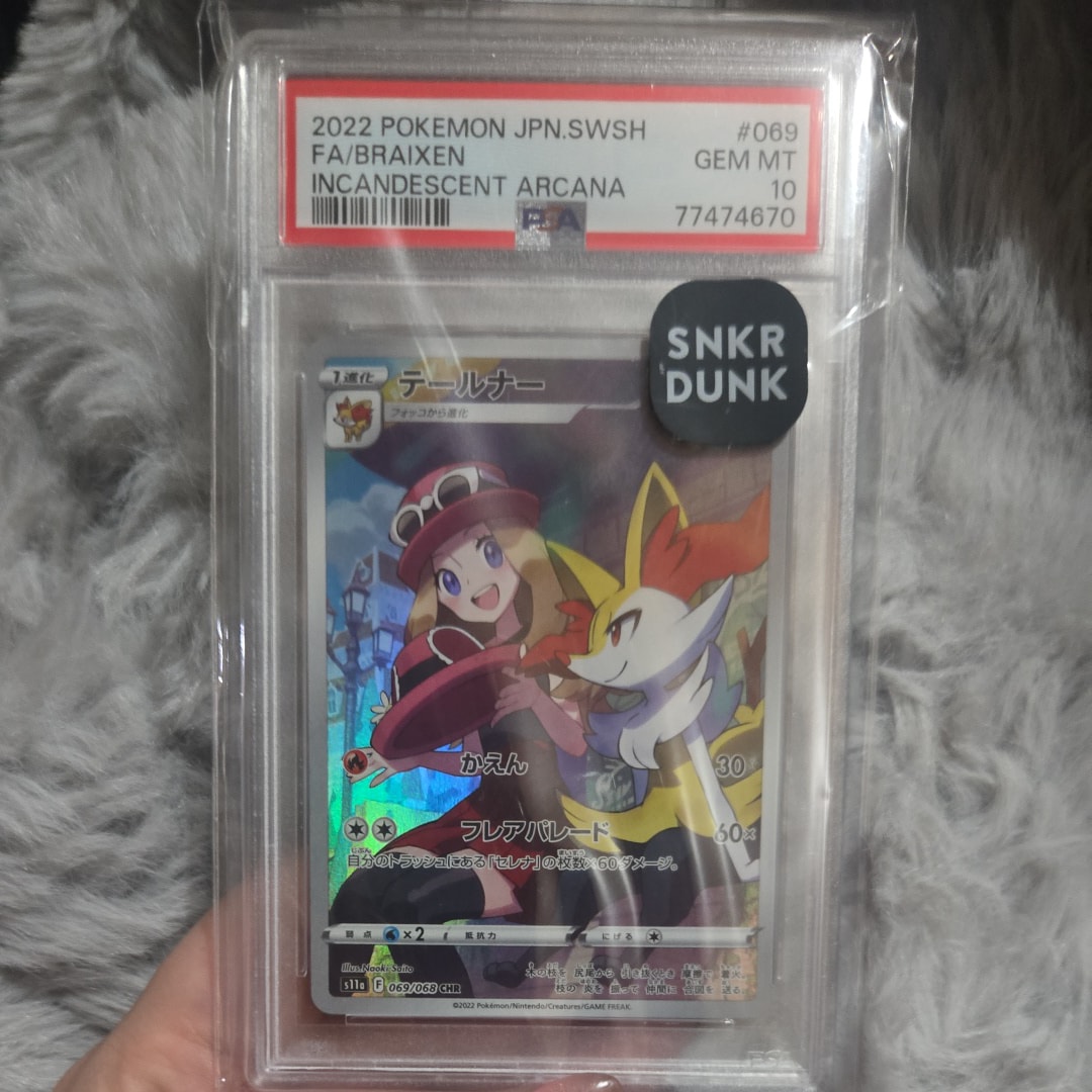 Braixen CHR[s11a 069/068](Enhanced Expansion"Silver Tempest")