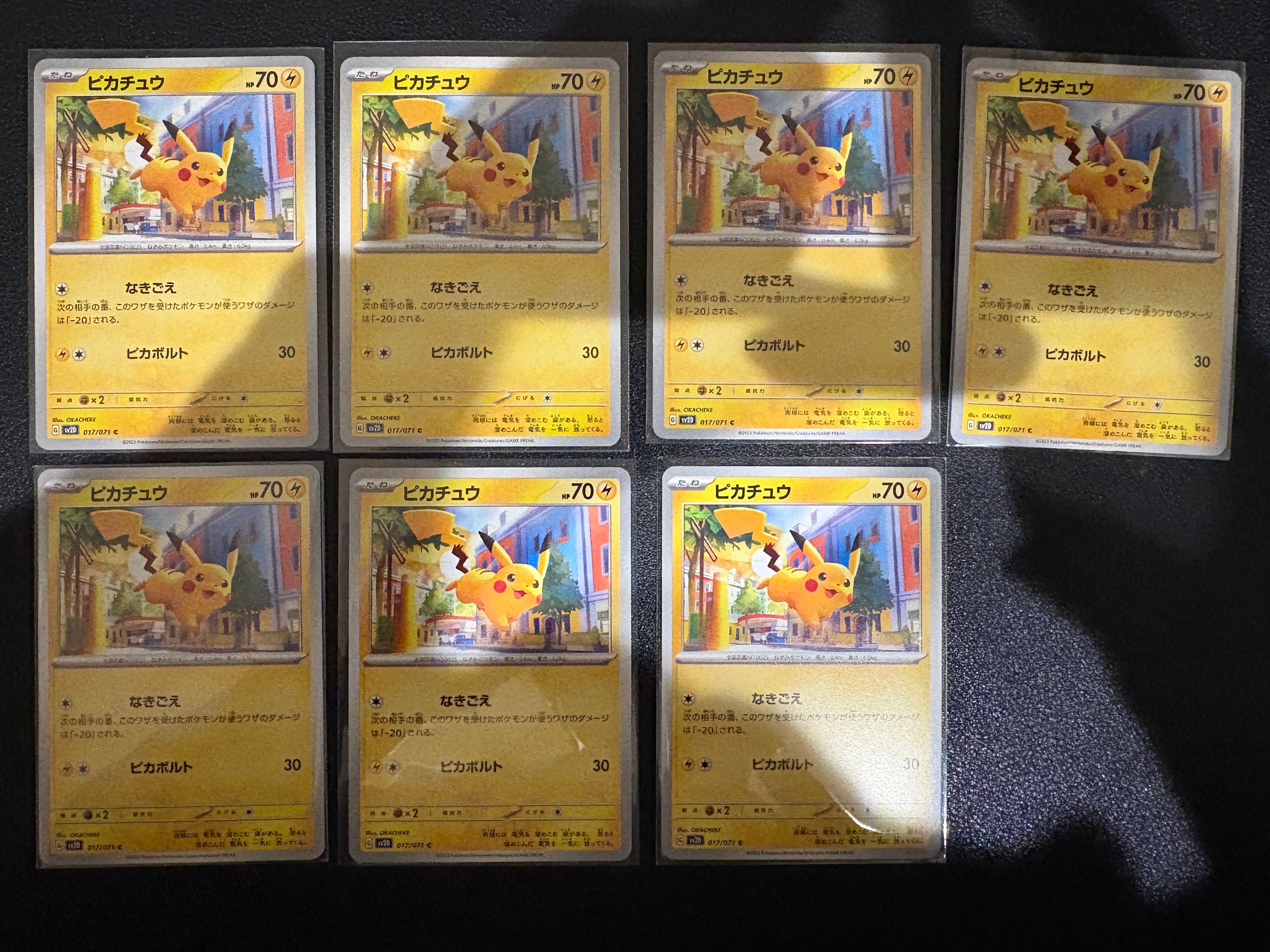 ピカチュウ C[SV2D 017/071](拡張パック「クレイバースト」)