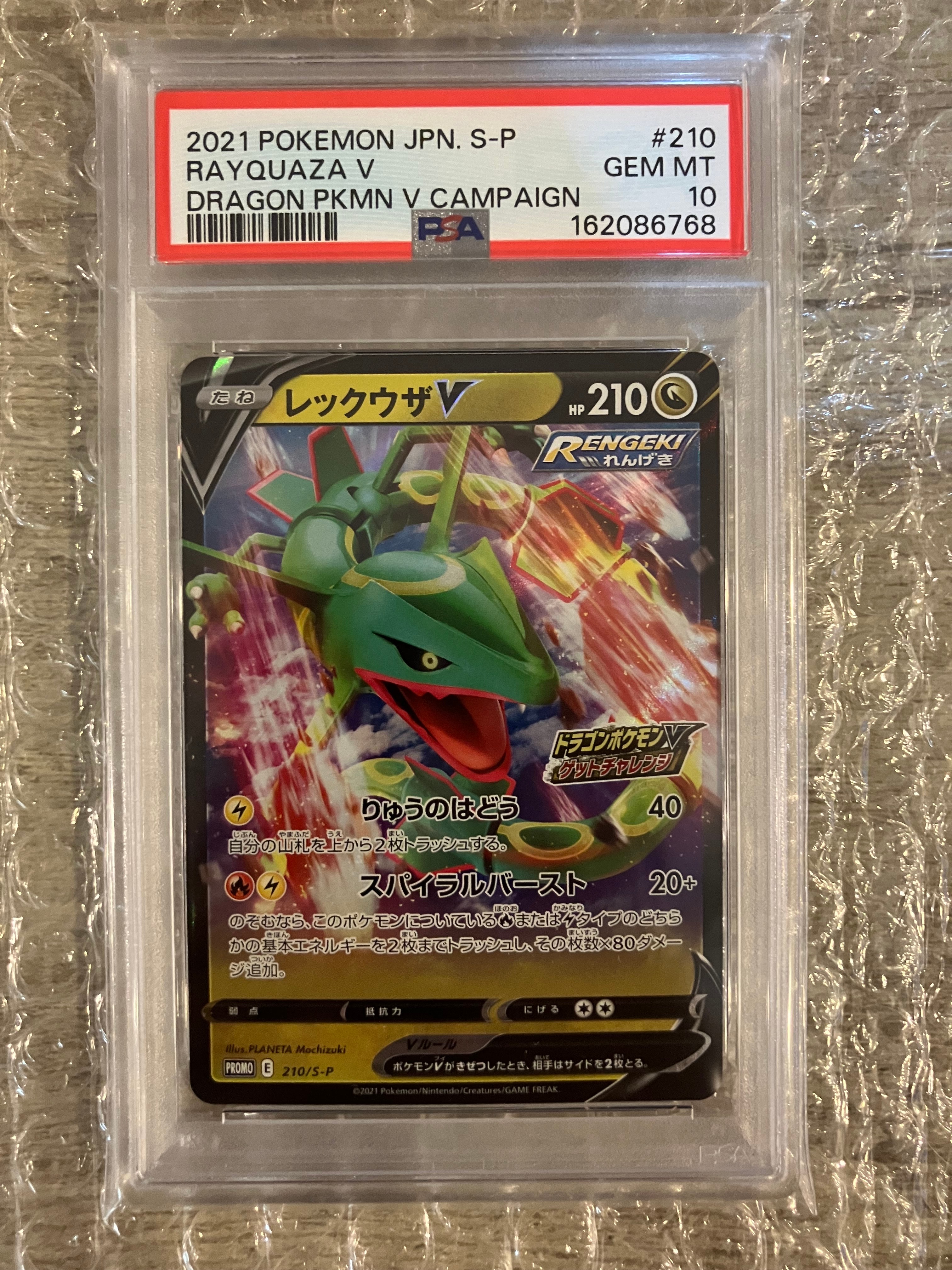 オドリドリex SAR [M2 111/080](拡張パック「インフェルノX」)の新品