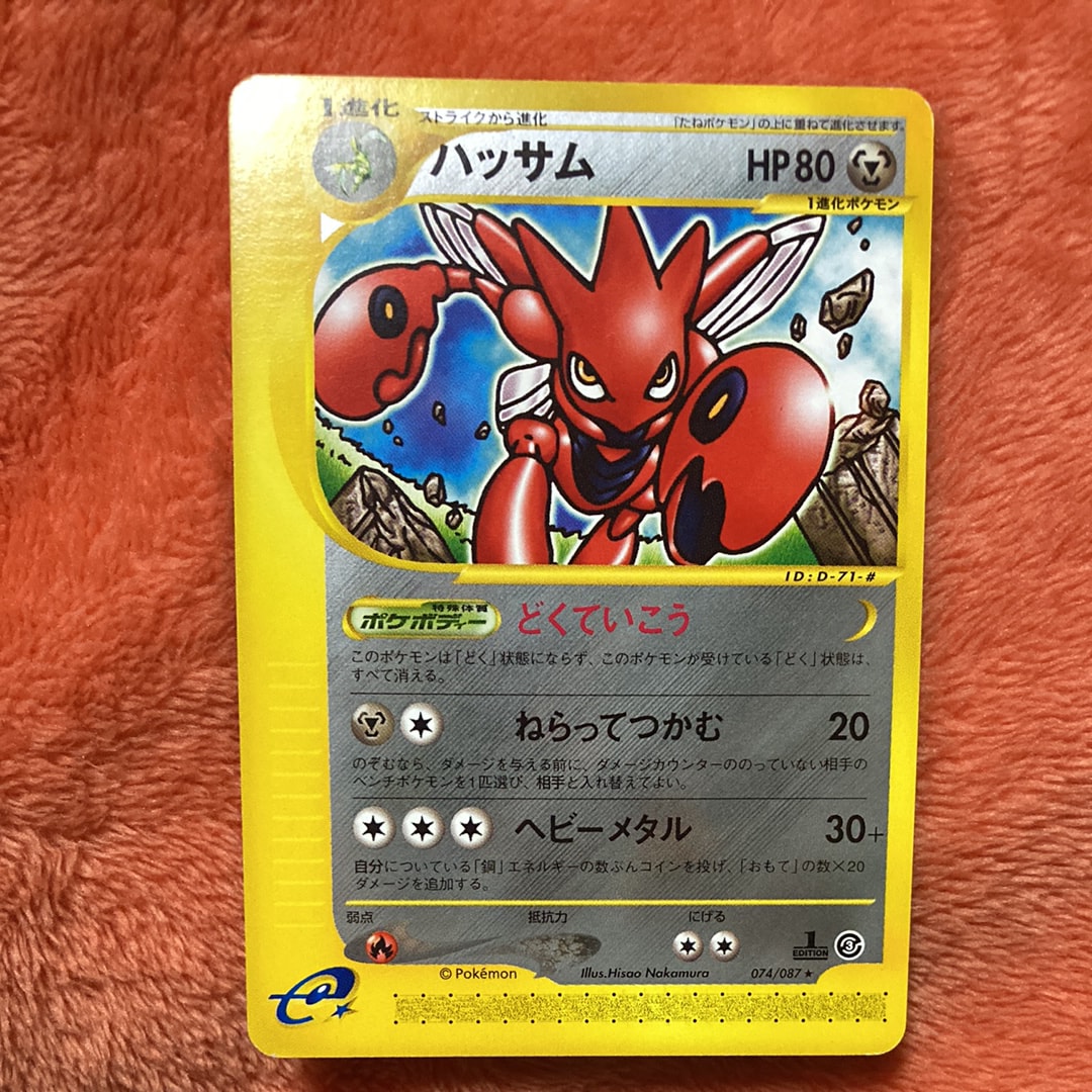 シャワーズVMAX 夏ポケカ: プロモ[S-P 187](プロモーションカード「S-P