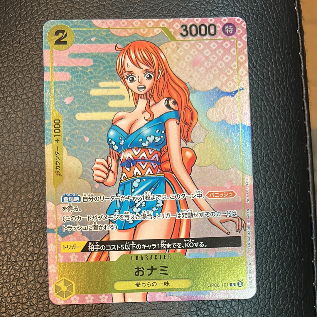 PSA10】おナミ R-SPC [OP06-101] (ブースターパック 500年後の未来) 1