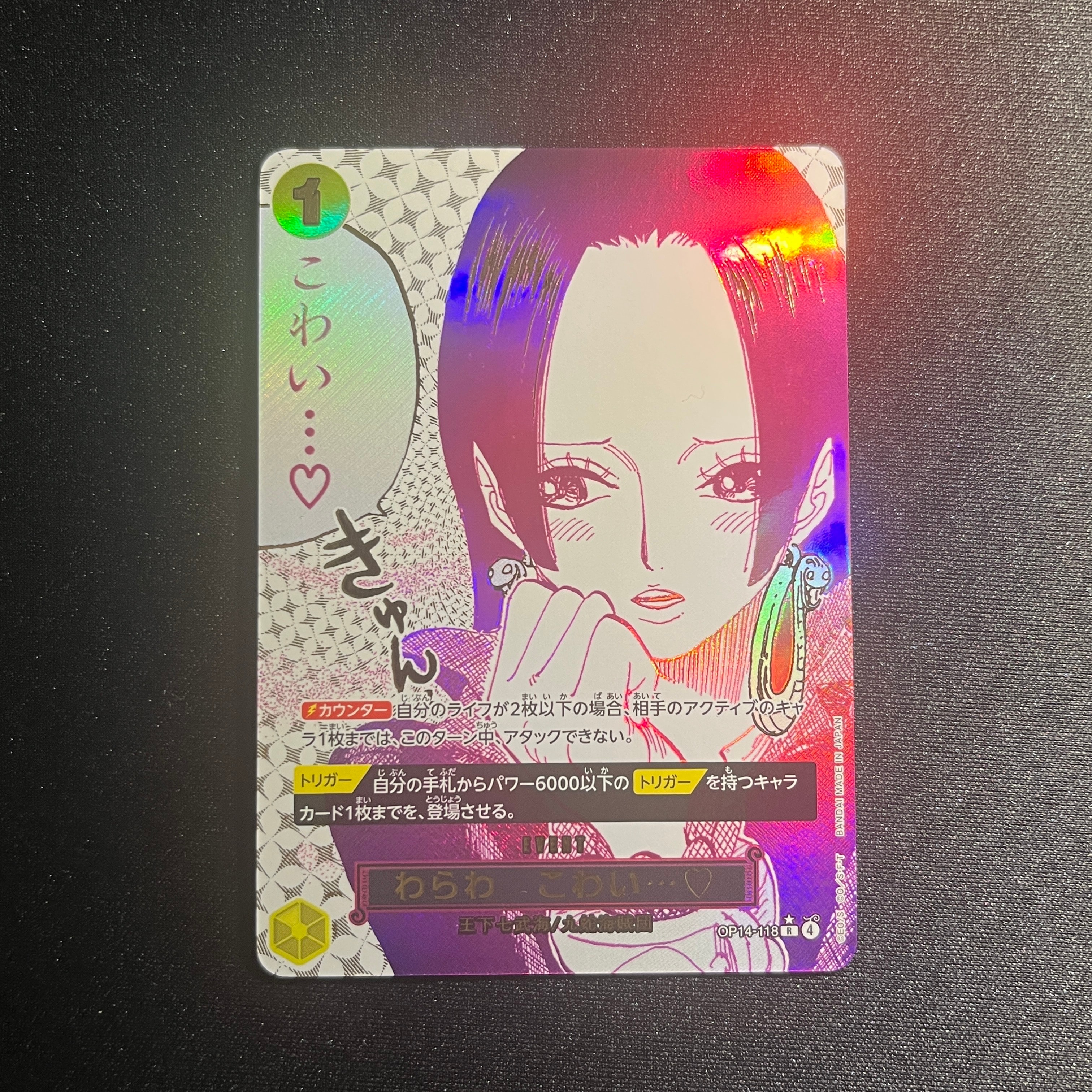 ワンピースカード　わらわこわい　PSA9 ② 美しい パラレル PSA9 こわい…♡ ワンピースカード わらわ 蒼海の七傑