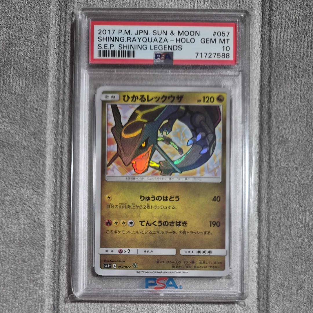 バオッキーVSTAR SAR[s12a 214/172](ハイクラスパック「VSTAR