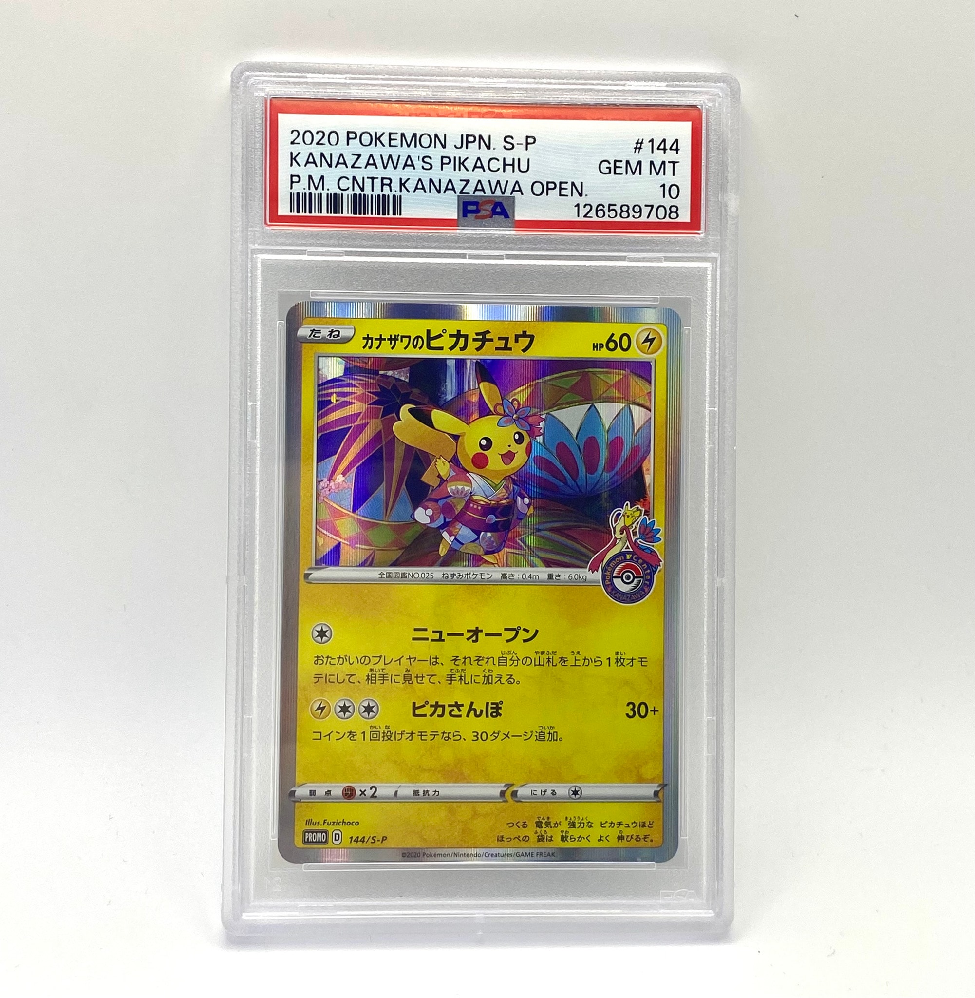 Kanazawa's Pikachu - 144/S-P