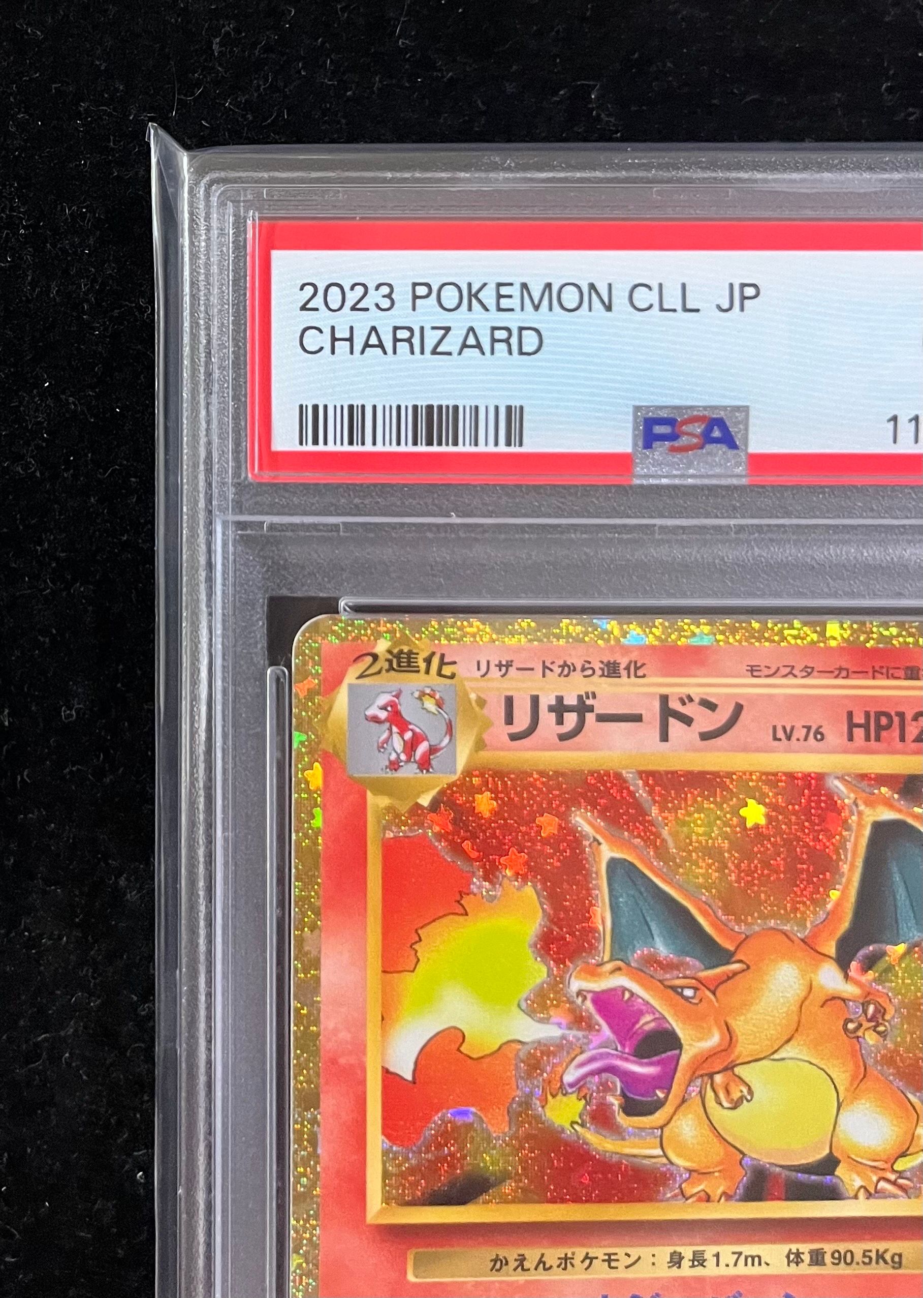 PSA9 リザードン クラシック　POKEMON CLL CHARIZARD Charizard - Pokemon TCG Classic: Charizard - Pokemon Japan