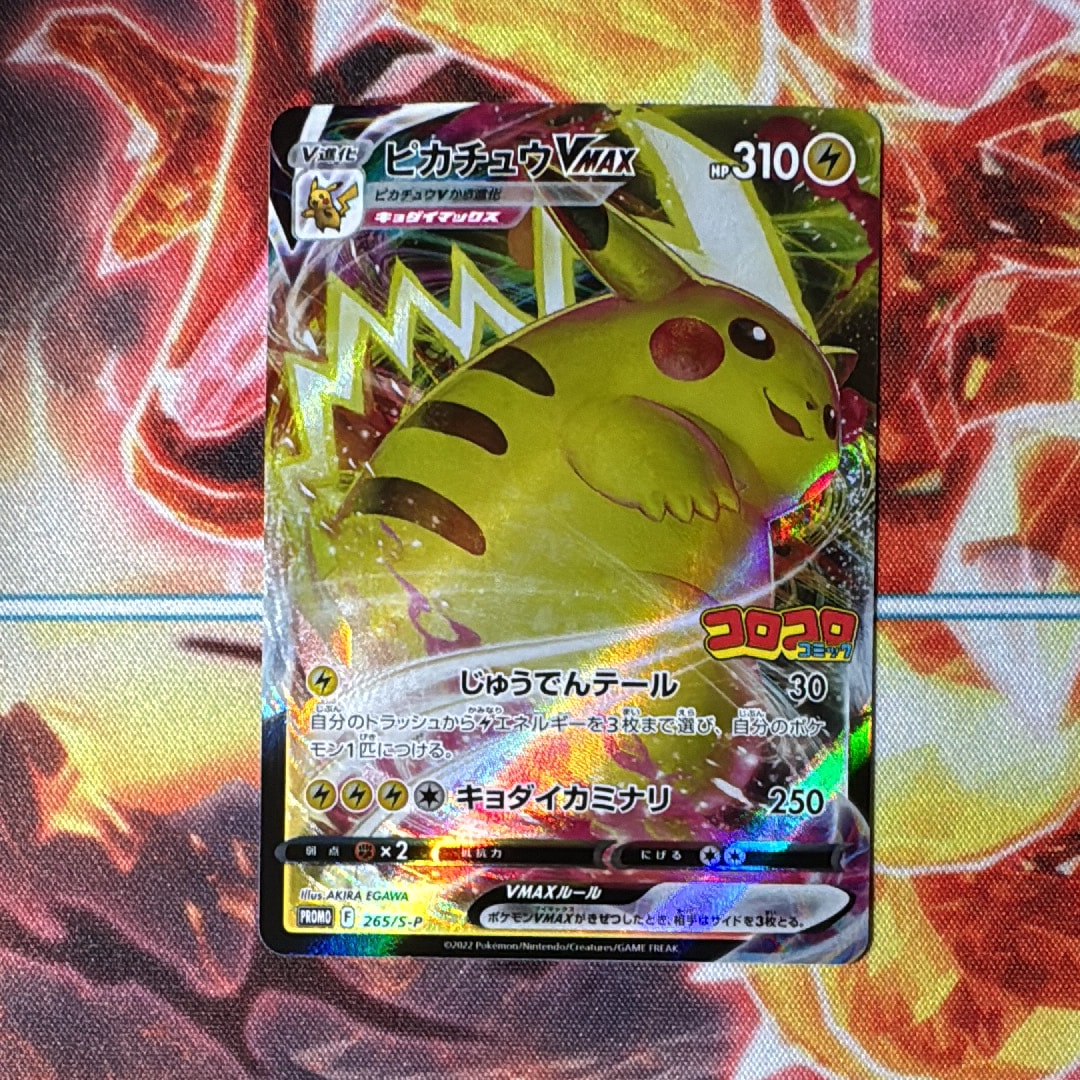 ミステリートレジャー UR 3枚 SM6 禁断の光 109/094 状態A】ミステリートレジャー UR[SM6 109/094](拡張パック「禁断の光