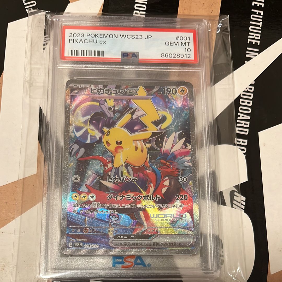 ピカチュウex [WCS23 001/030](ポケモンワールドチャンピオンシップス2023横浜 記念デッキ「ピカチュウ」)