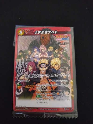 ミラクルバトルカードダス うずまきナルト オメガレア ミラクルバトル ミラクルバトルカードダス うずまきナルト オメガレア ミラクルバトル