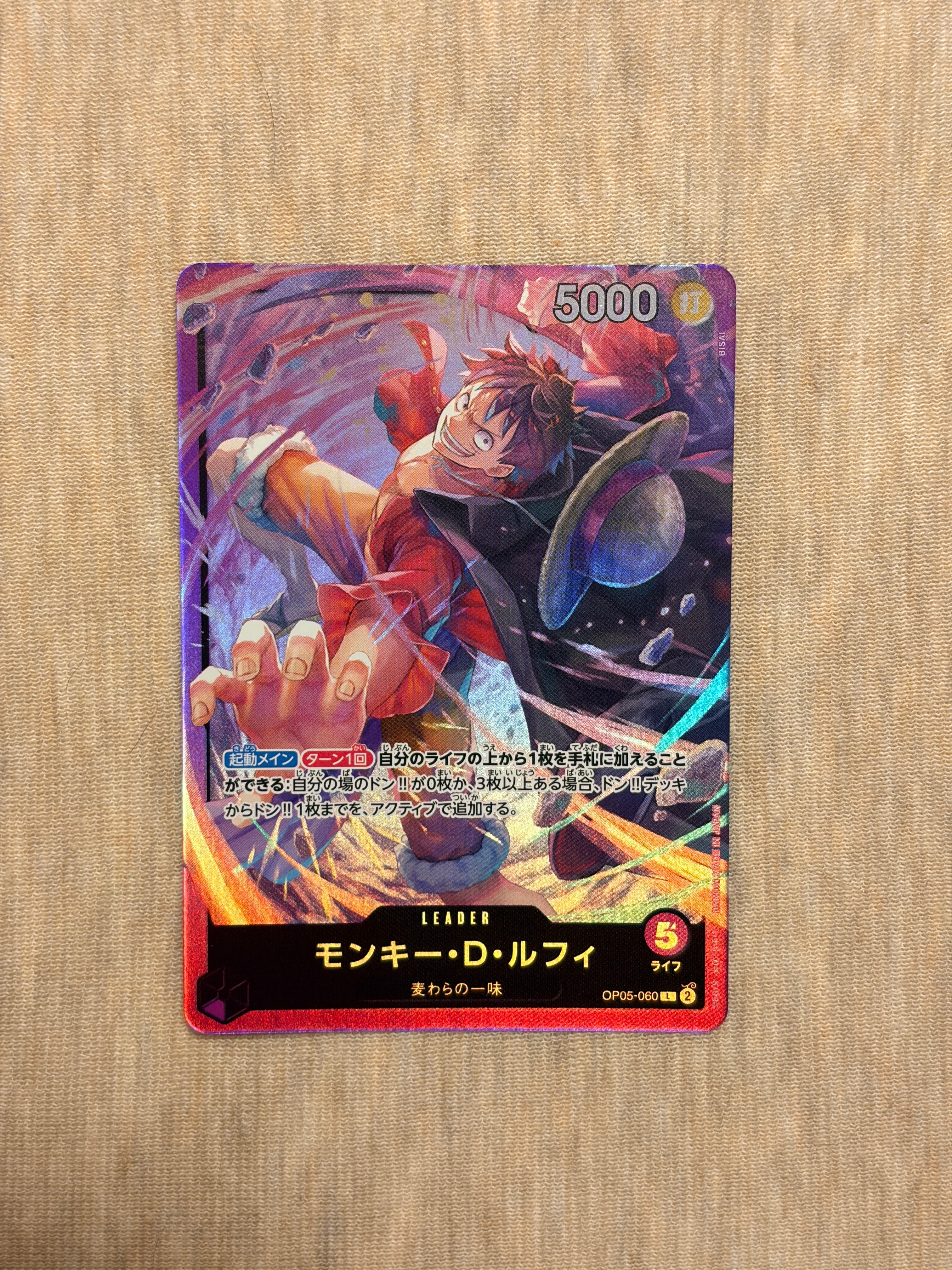 PSA10】モンキー・D・ルフィ L [OP05-060]【英語版】（PSA限定コラボ