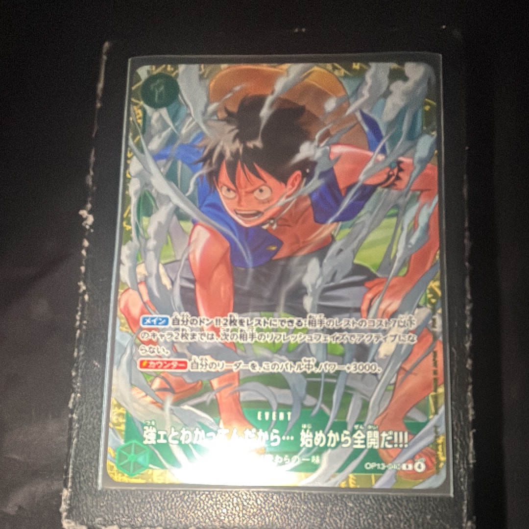 強ェとわかってんだから... 始めから全開だ!!! R :優勝記念品 [OP13-040](プロモーションカード「スタンダードバトル 2026年6月」)