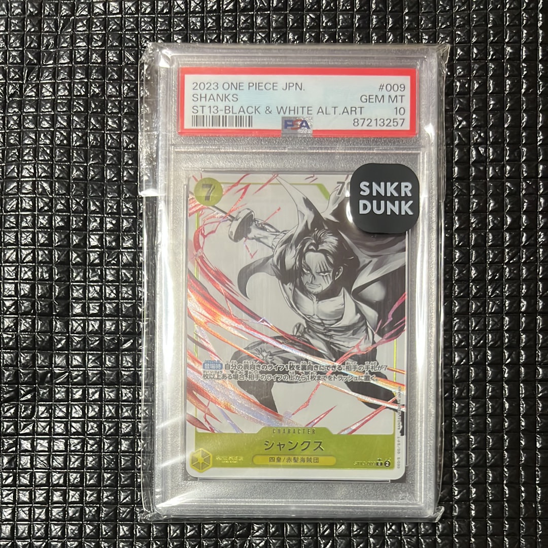 PSA10】シャンクス C-P [ST13-009] (アルティメットデッキ 3兄弟の絆