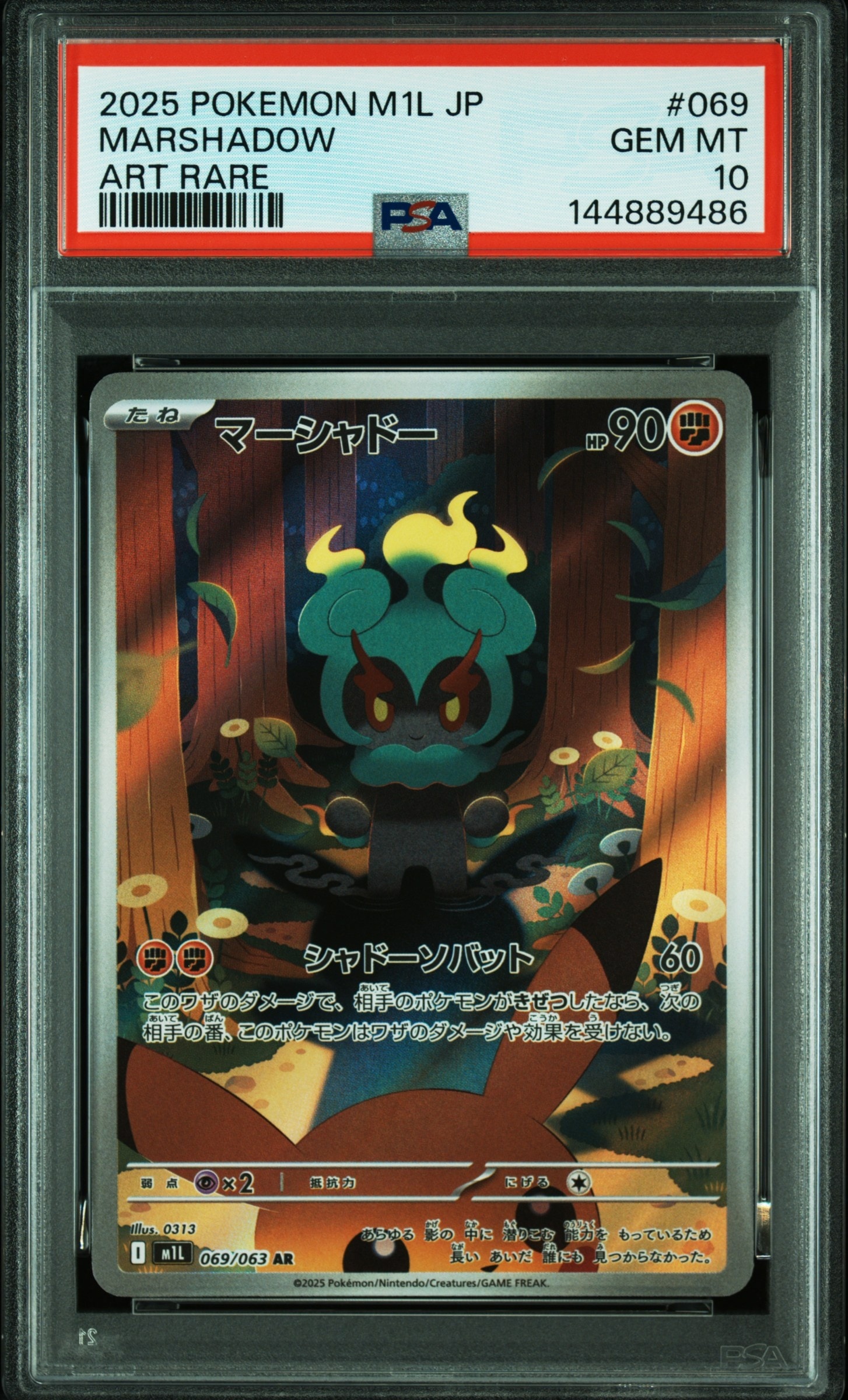 PSA10】勝利のメダル(銀2005/ピカチュウ) : プロモ[DP-P