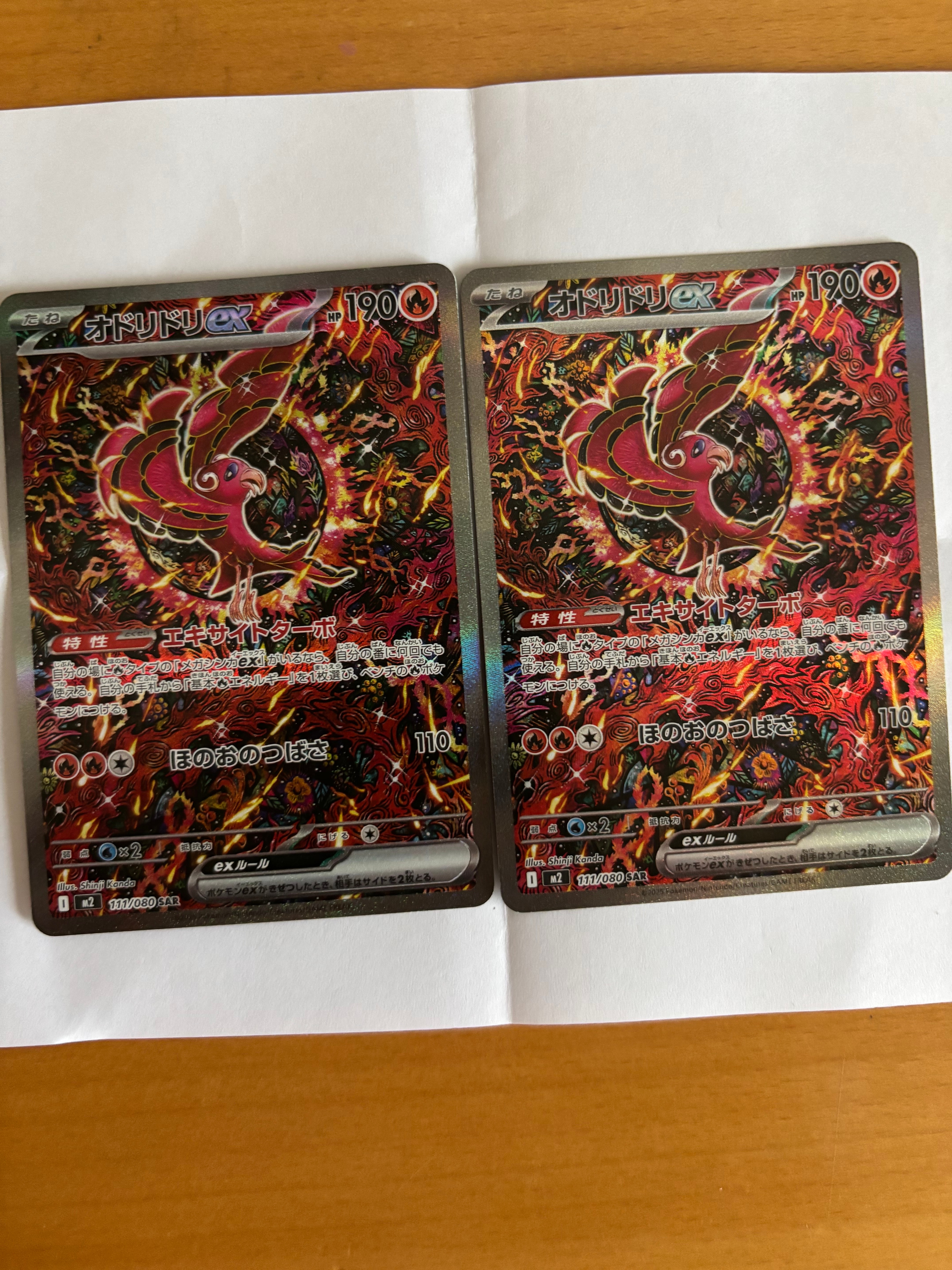 PSA8以下】ゴローニャ 通信進化: 旧裏/プロモ[PMCG-P No.076