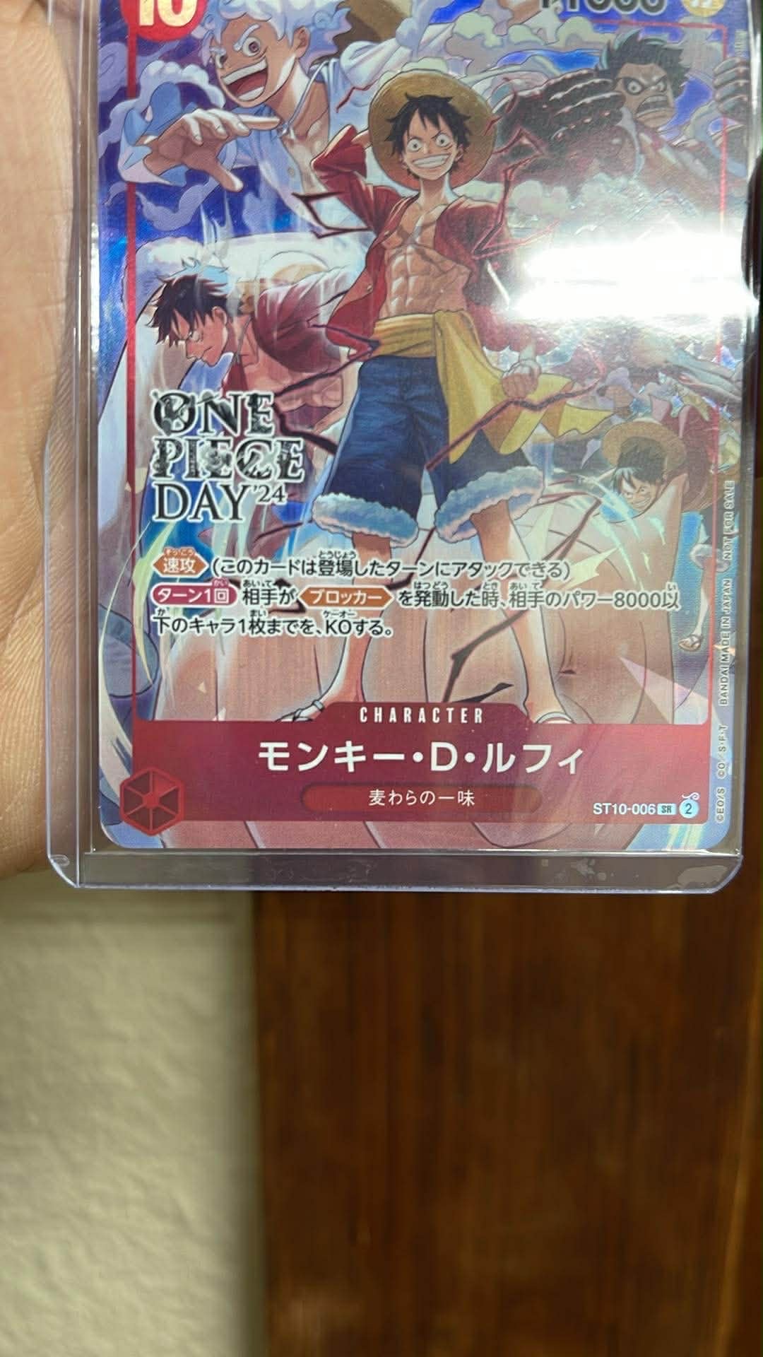 PSA9】モンキー・D・ルフィ SR [ST10-006](プロモーションカード「ONE