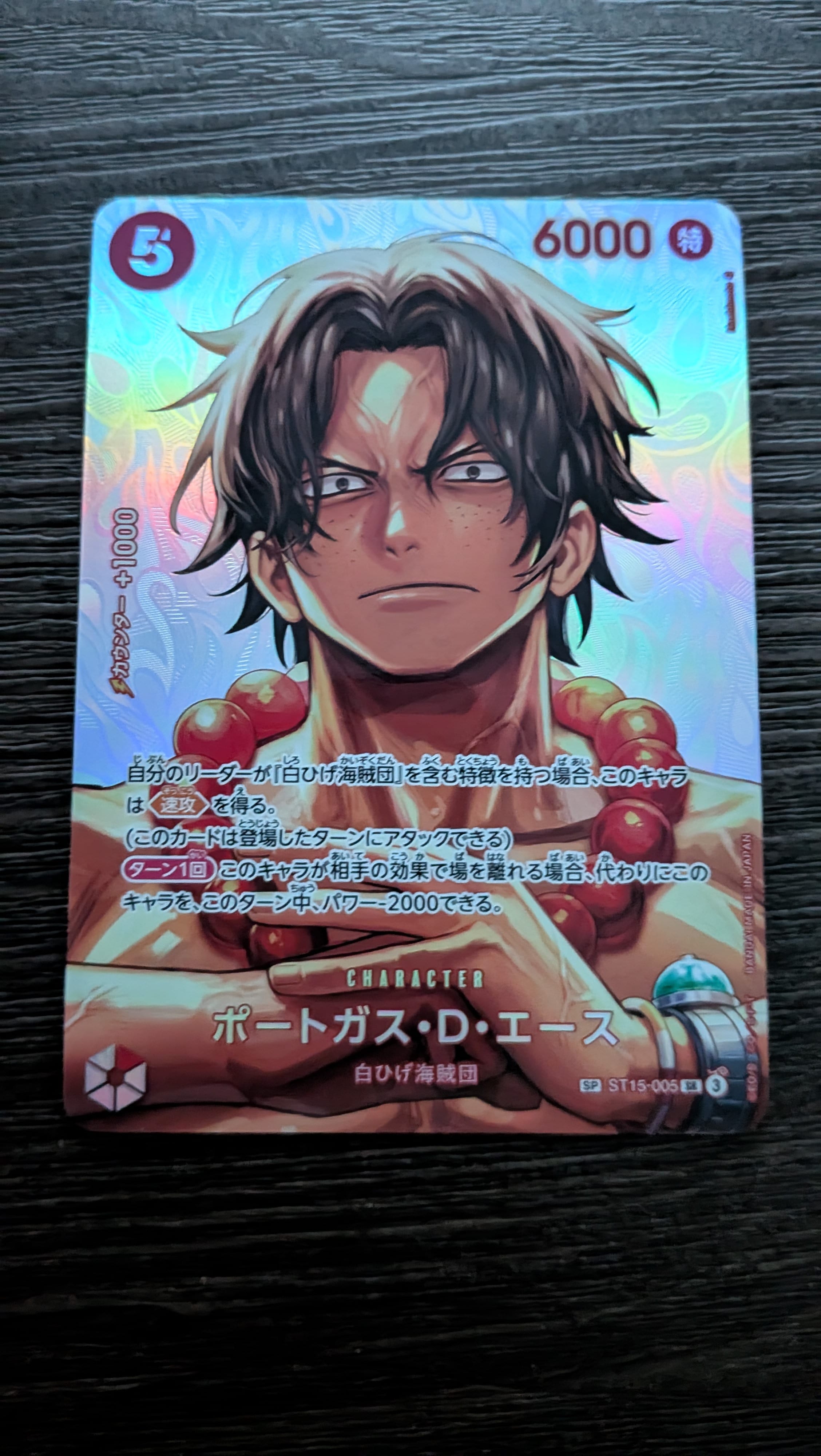 PSA10】牛肉バースト R-P [OP12-060](ブースターパック「師弟の絆」) 1