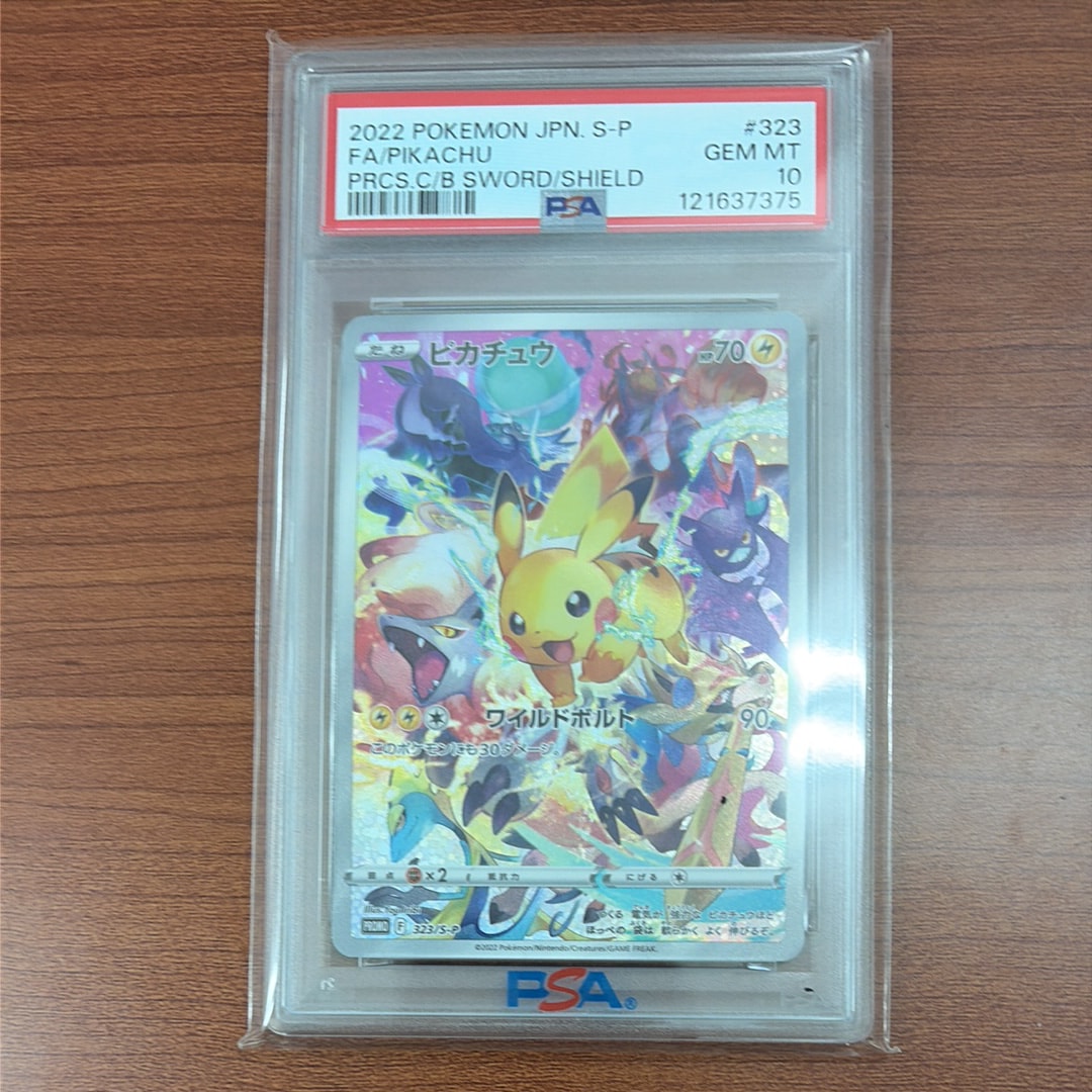 エーフィ ☆ : 旧裏 [neo2 No.196](ポケモンカード☆neo 拡張パック