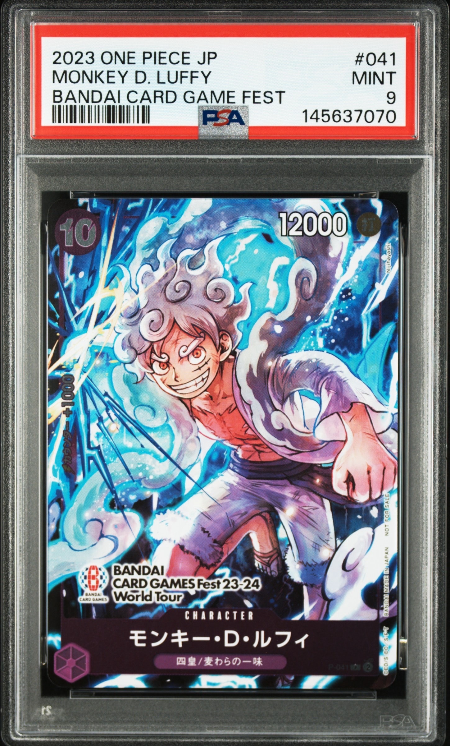 PSA10】モンキー・D・ルフィ P [P-041](プロモーションカード「ONE