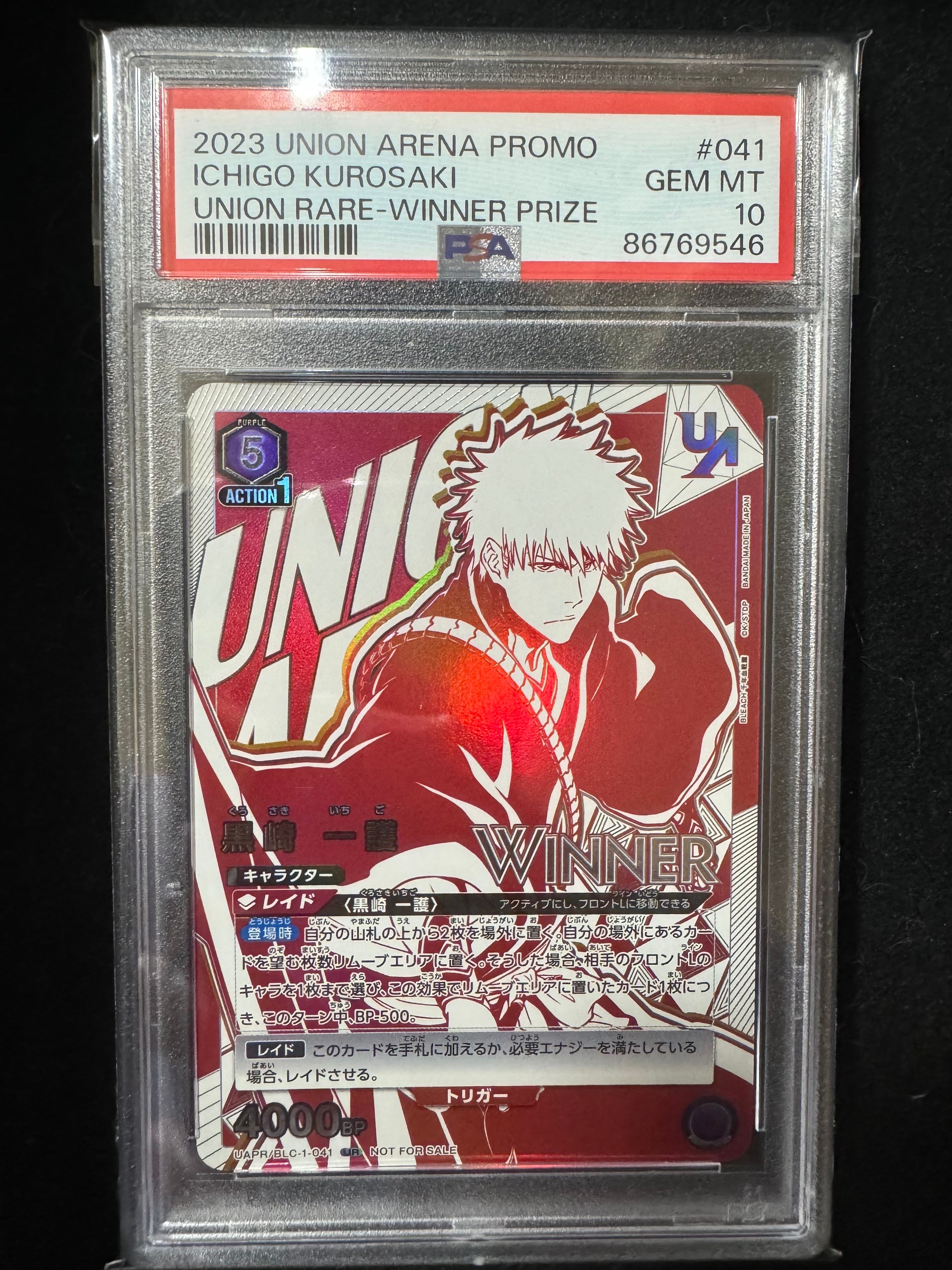 PSA10】黒崎 一護：Winner UR [UAPR-BLC-1-041](プロモーションカード