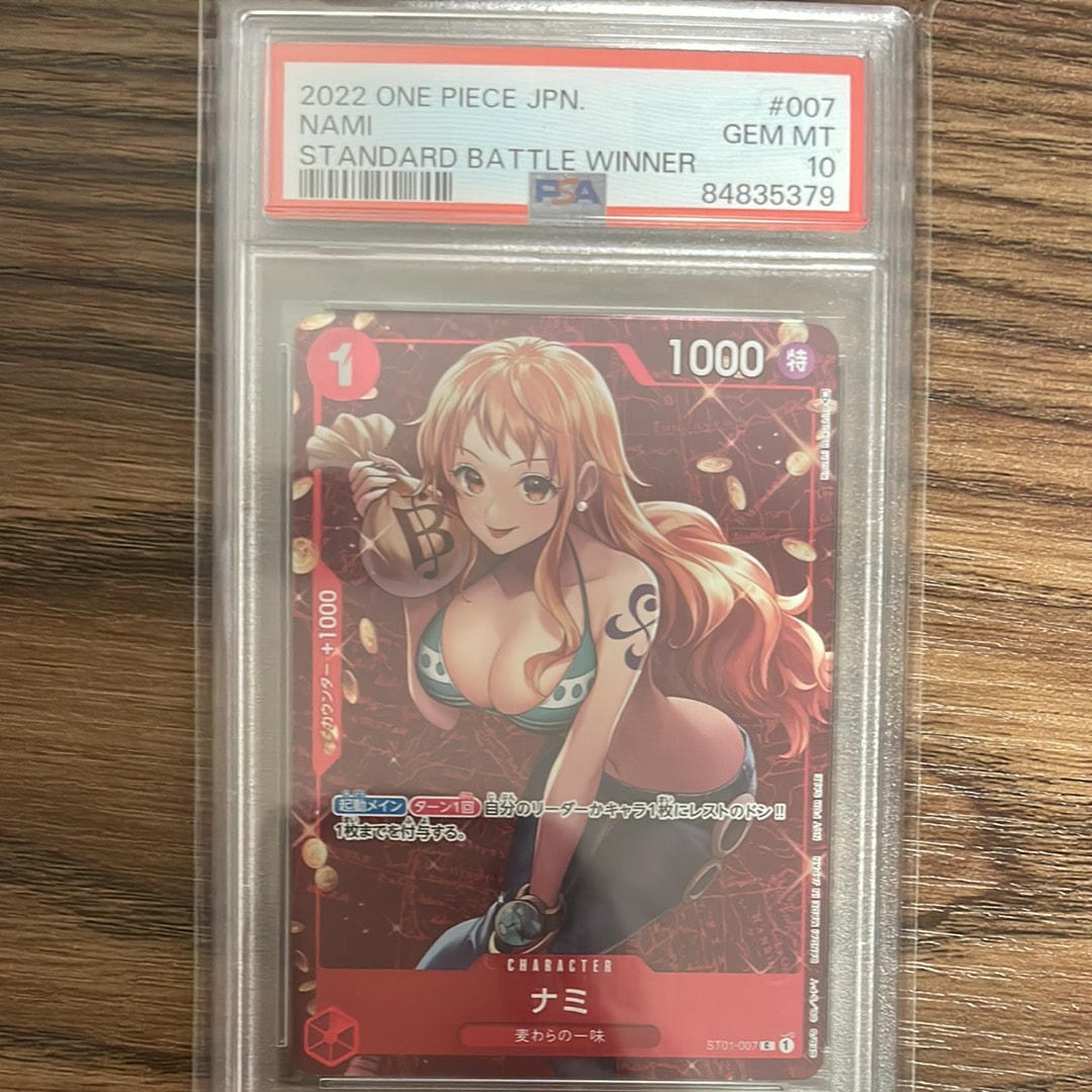 ナミ P [ST01-007]  (スタンダードバトル 優勝記念品)