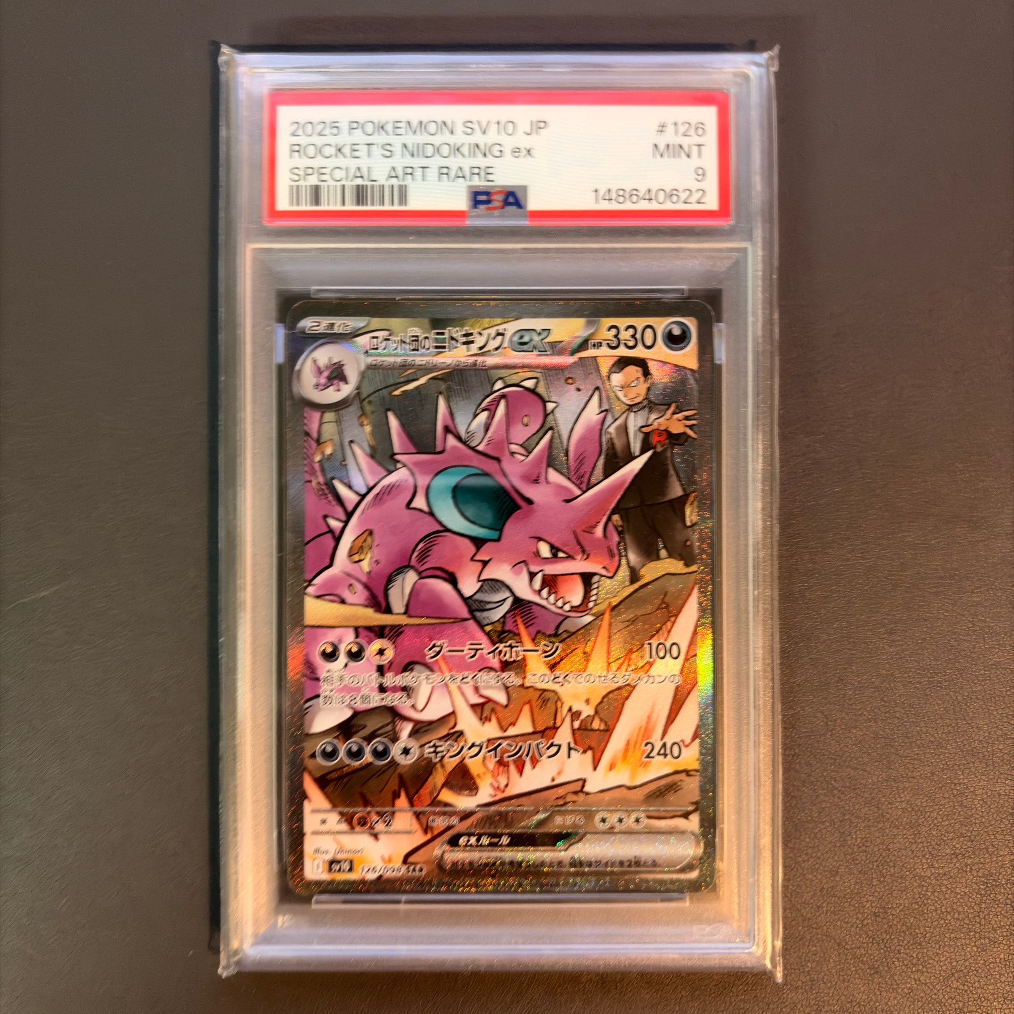PSA10】ミミッキュ S [SV4a 265/190](ハイクラスパック「シャイニー