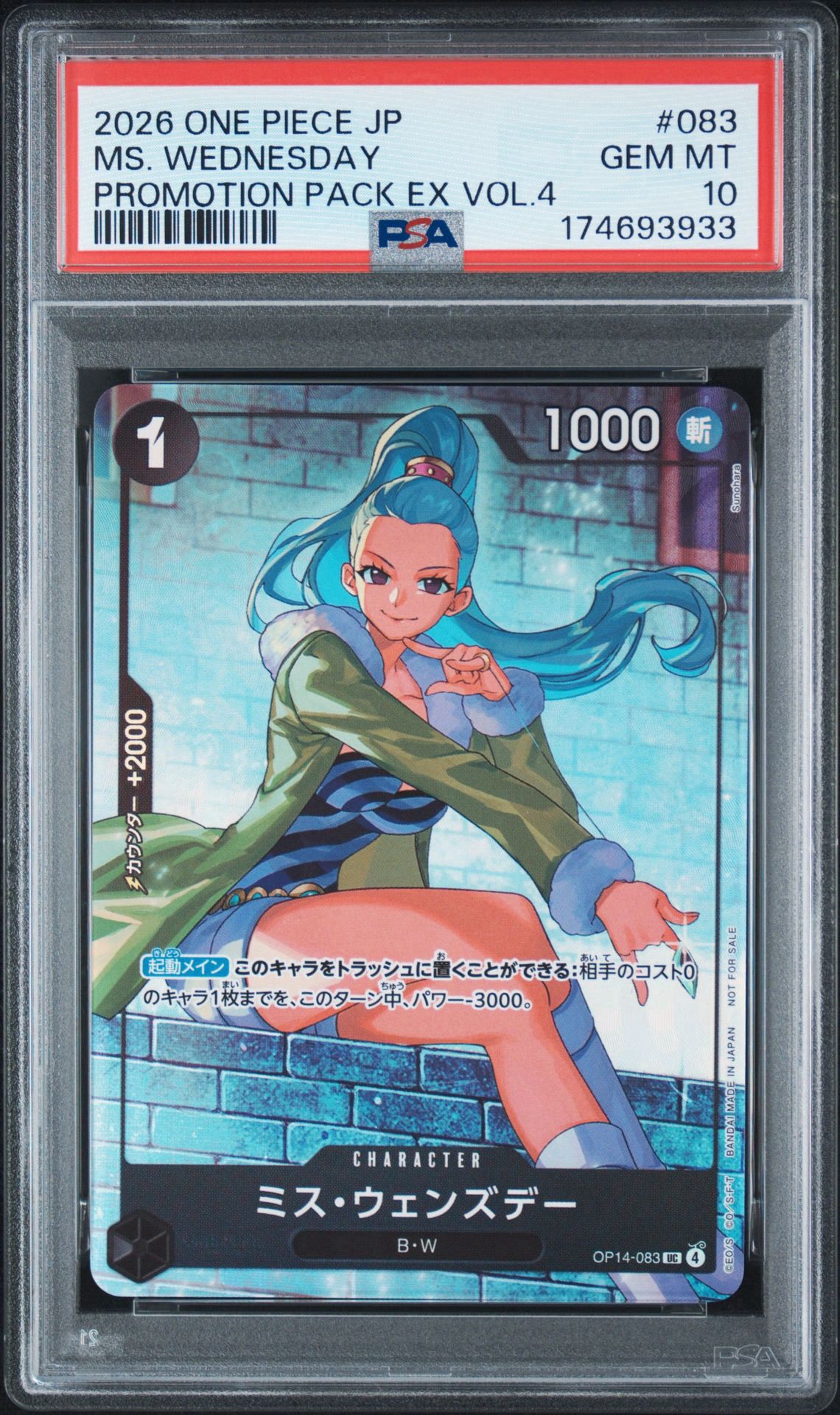 PSA10】ミス・ウェンズデー UC [OP14-083](プロモーションカード