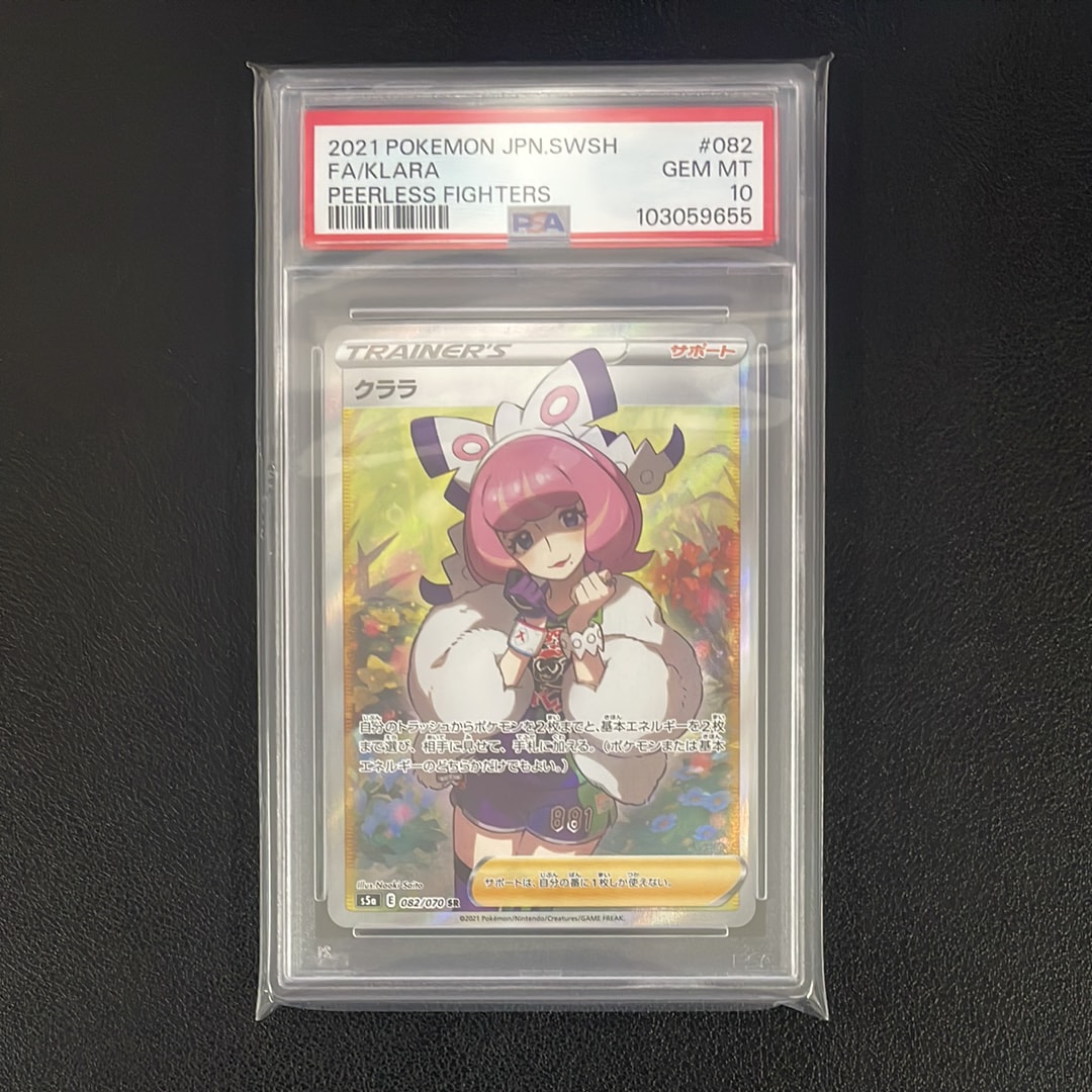 ミュウEX R :1ED [BW5 022/050](拡張パック「リューズブラスト」)の