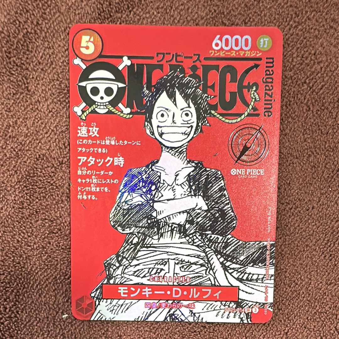 PSA10】モンキー・D・ルフィ SR [ST21-014](プロモーションカード