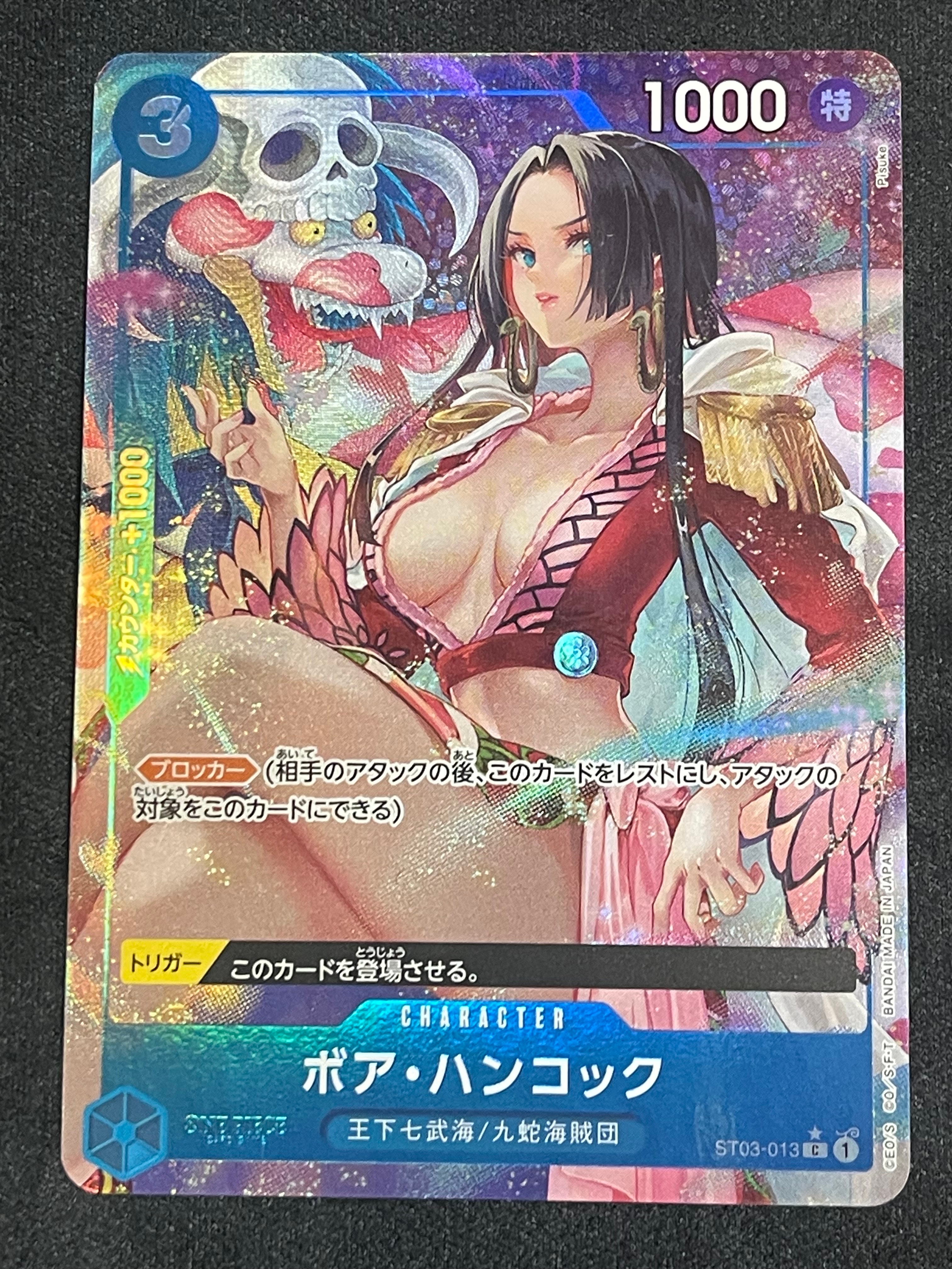 ボア・ハンコック C-P [ST03-013](プレミアムブースター「ONE PIECE CARD THE BEST」)