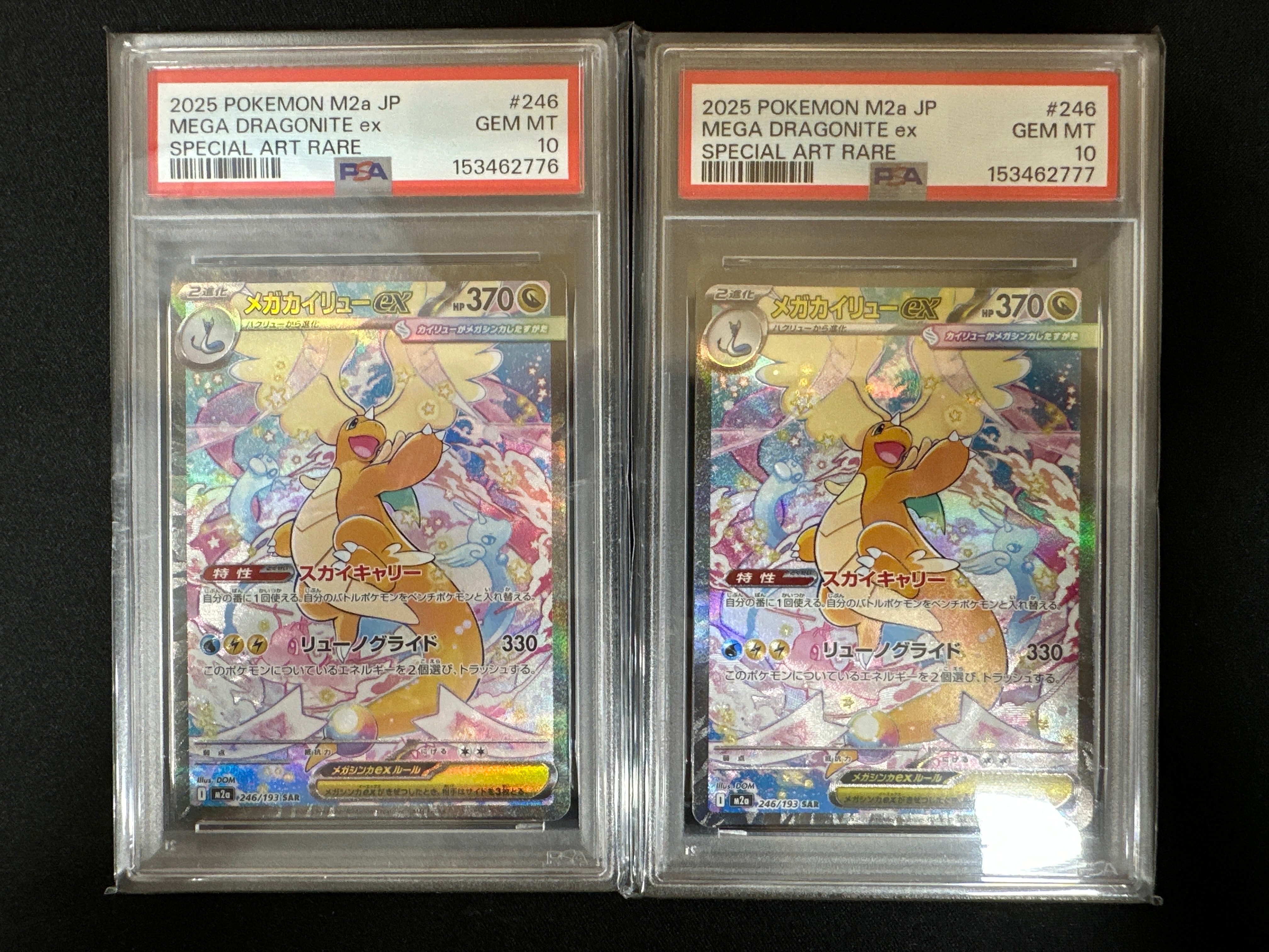 PSA10】ミュウ [XY 044/171](ハイクラスパック「THE BEST OF XY」) 1枚