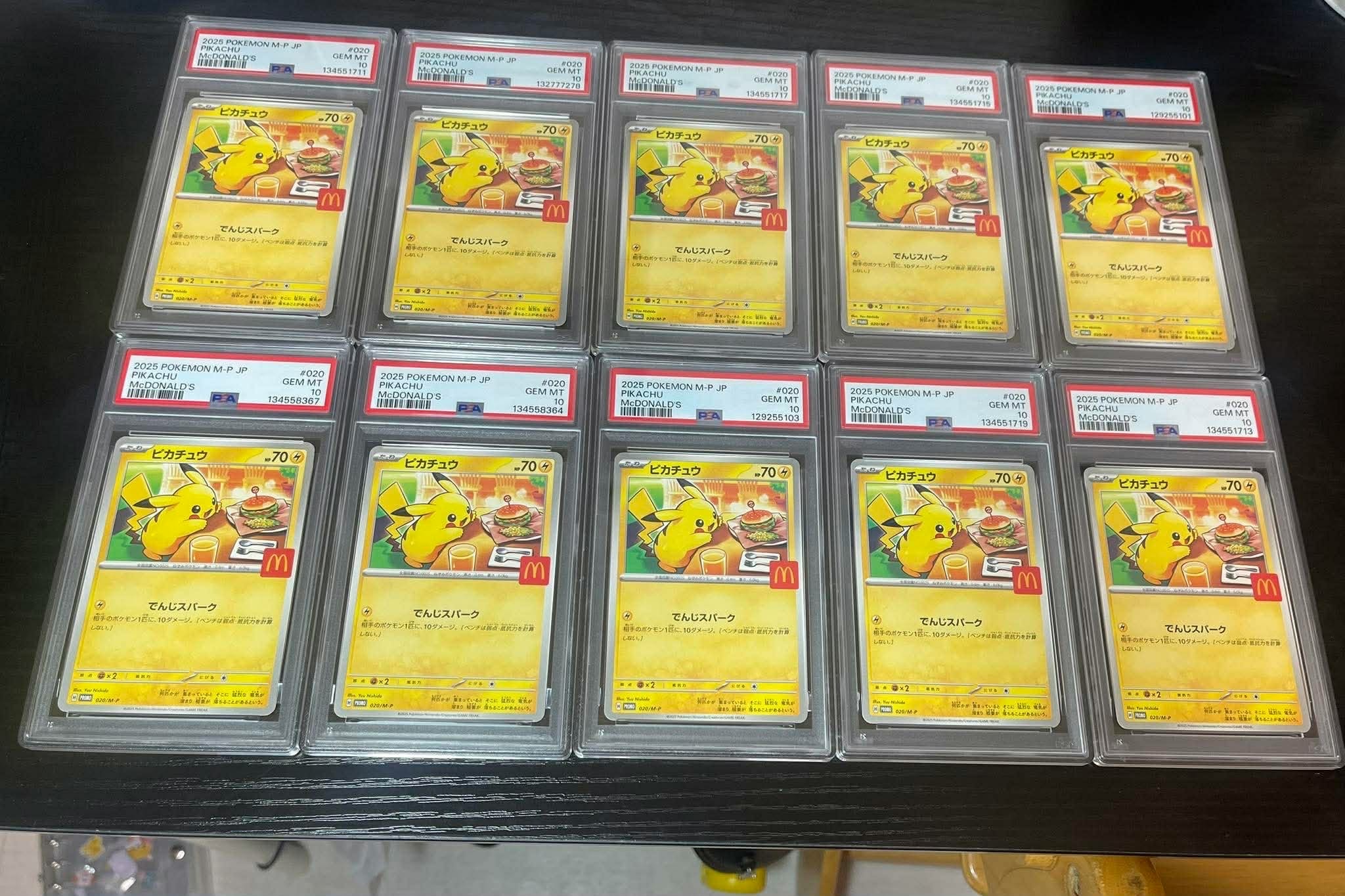 ピカチュウ P [M-P 020](プロモカードパック「マクドナルド ハッピーセット2025」)