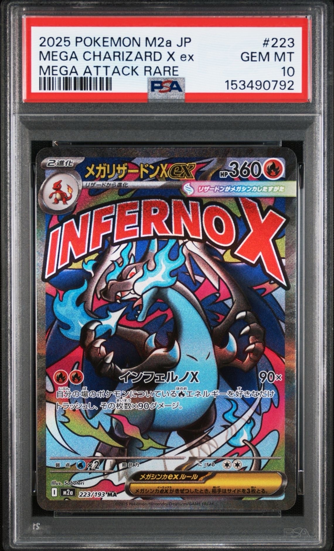 PSA10】シロナのガブリアスex SR [SV9a 080/063](強化拡張パック「熱風