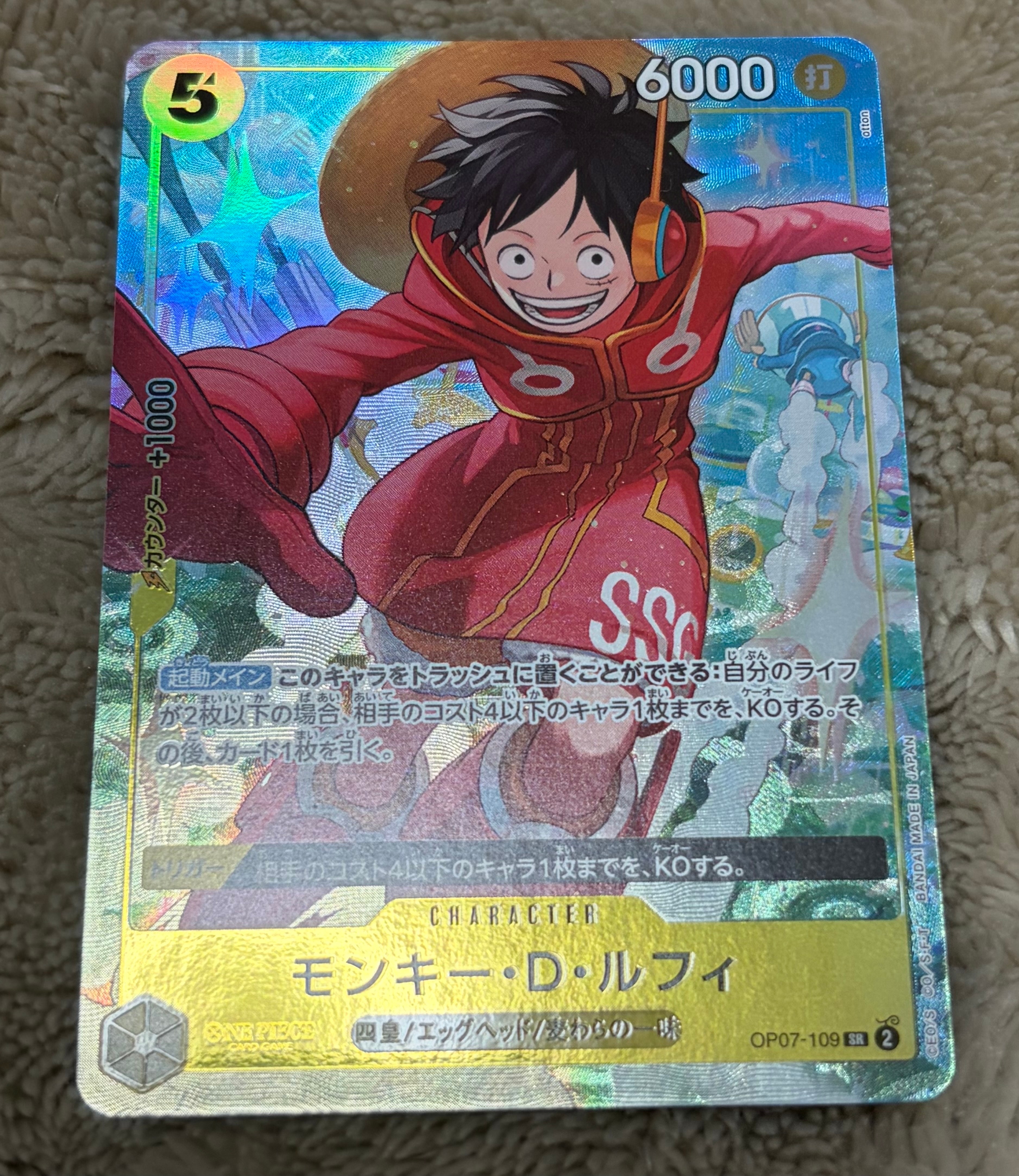 PSA10】モンキー・D・ルフィ SR [OP07-109](プロモーションカード「V 