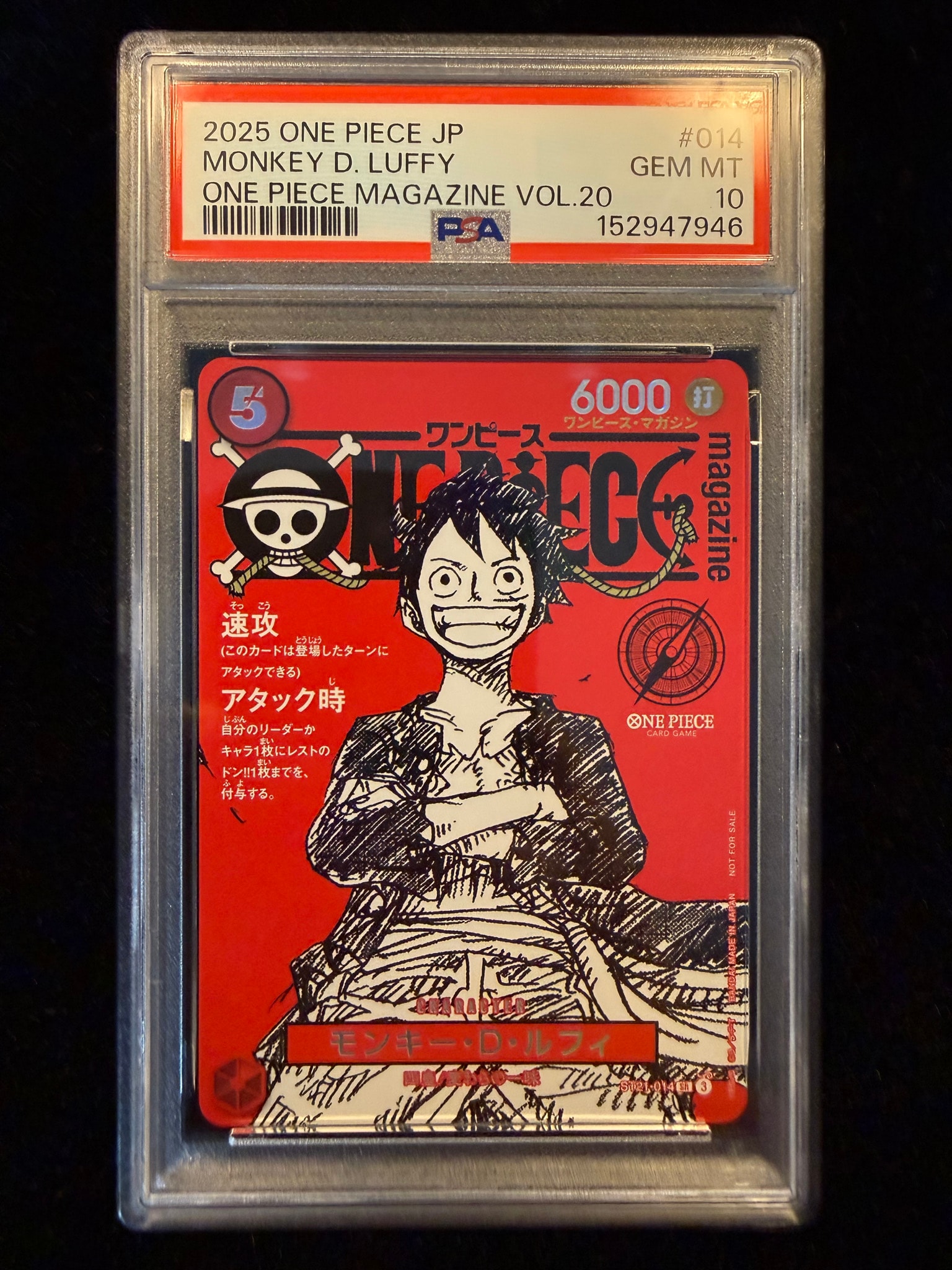 PSA10】モンキー・D・ルフィ SR [ST21-014](プロモーションカード