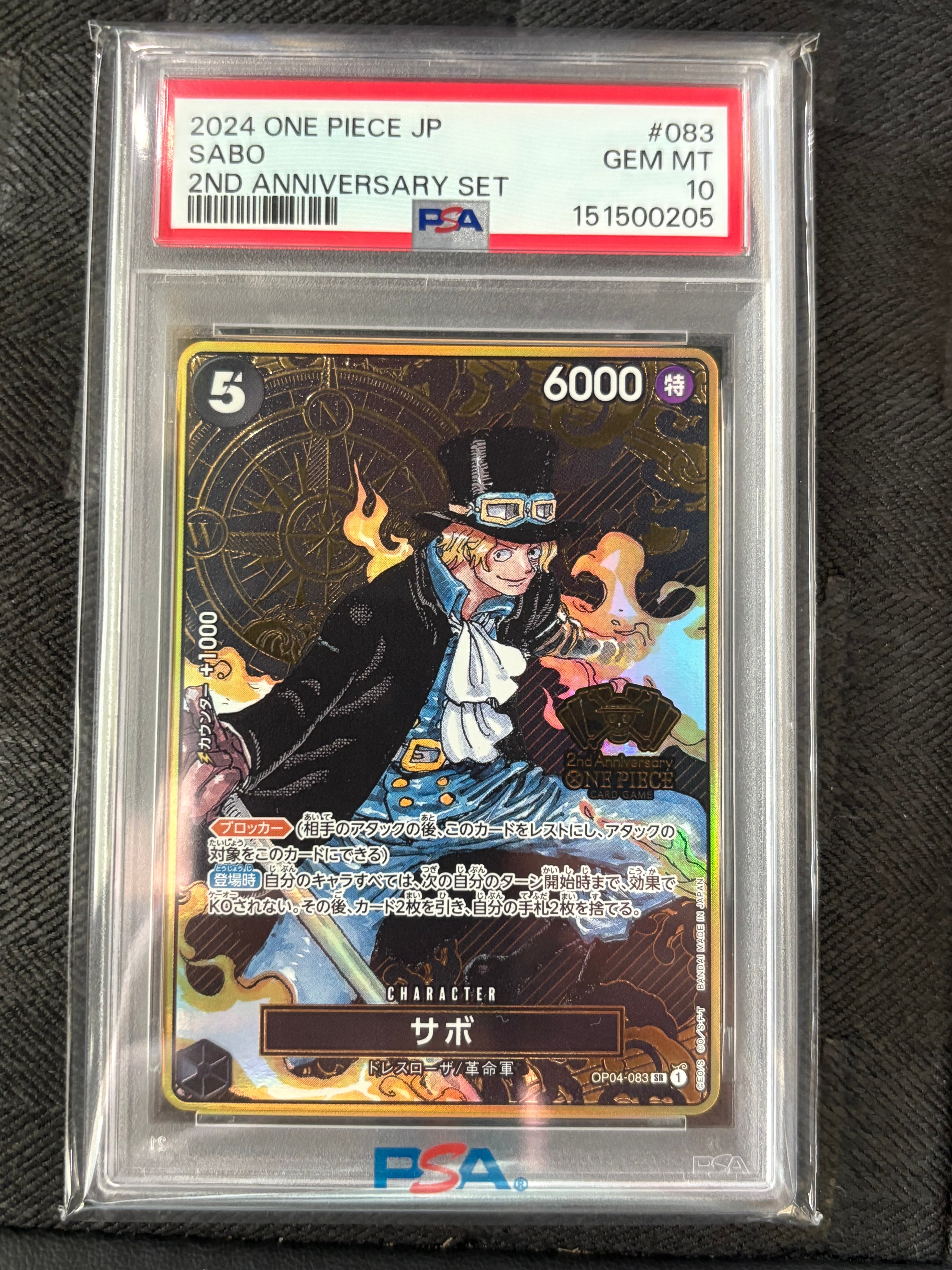PSA10】ロロノア・ゾロ SR [ST21-015](プロモーションカード「フラッグ