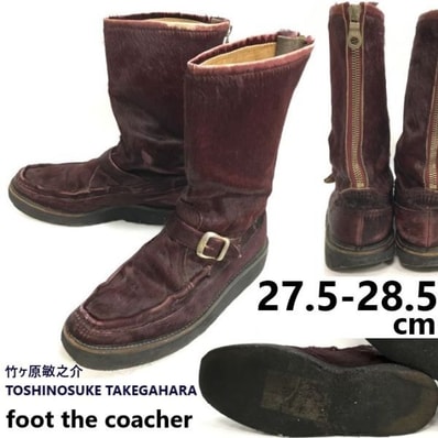 フットザコーチャー/foot the coacher/竹ヶ原敏之介★毛皮/ハラコレザー?/ロングブーツ【27.5-28.5/ワインレッド】Boots/shoes◆sWB113-10