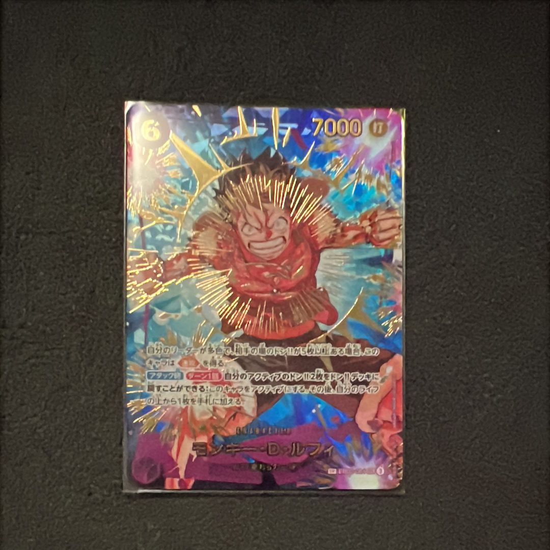 モンキー・D・ルフィ SEC-SPC [EB02-061](プレミアムブースター「ONE PIECE CARD THE BEST vol.2」)