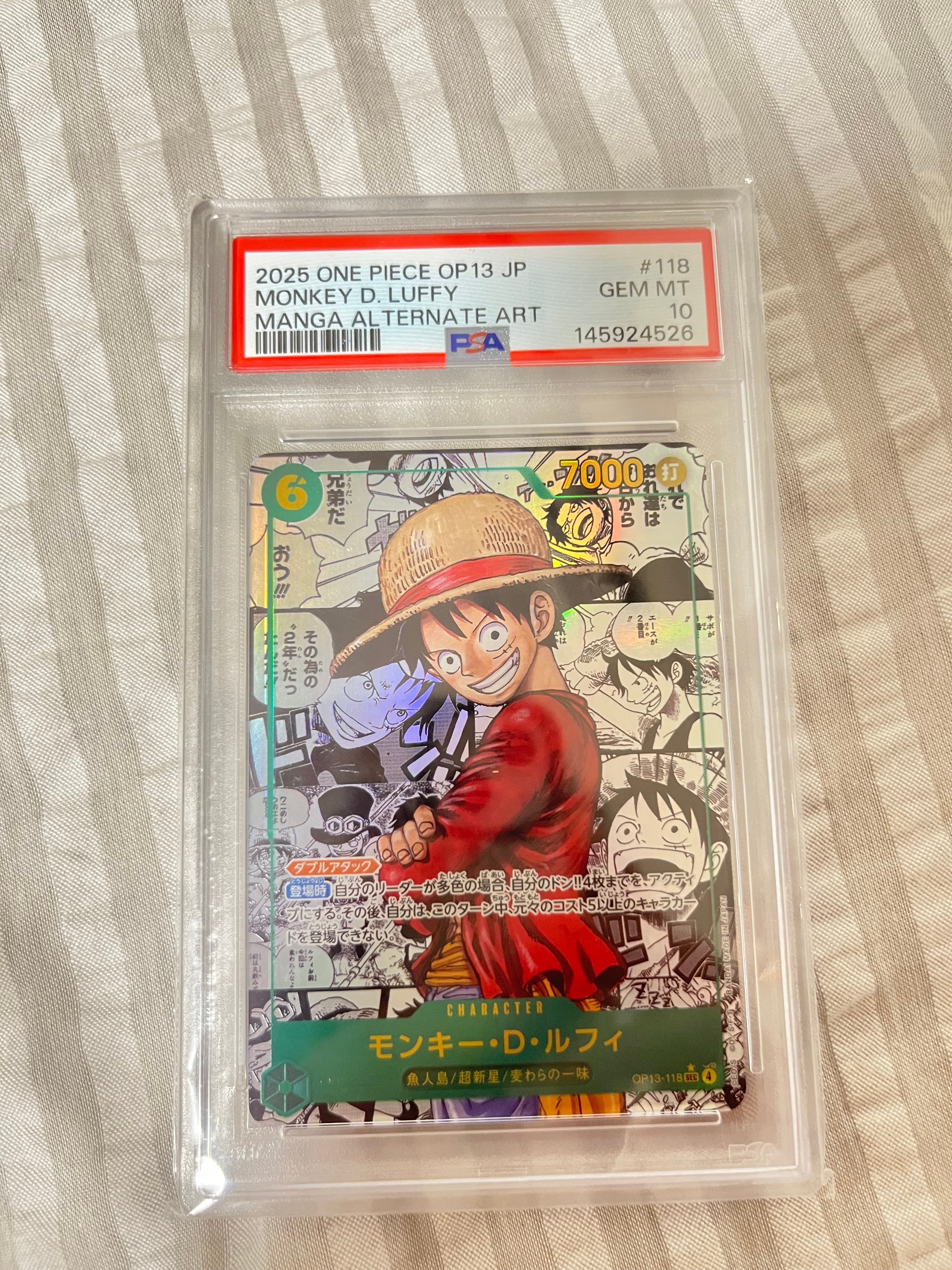 PSA10】モンキー・D・ルフィ SEC-SP (コミパラ) [OP13-118